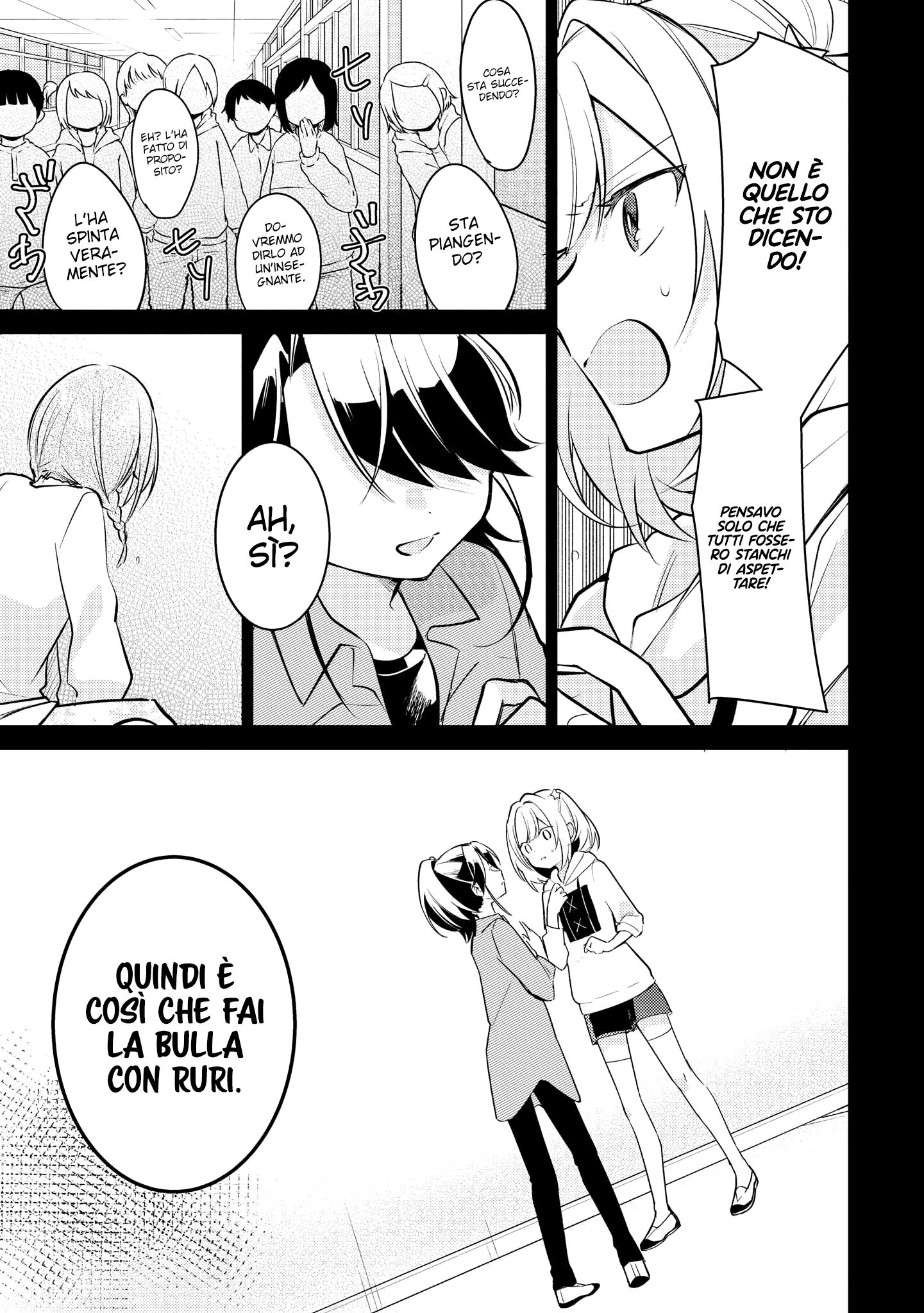 Read The Summer You Were There Manga Online