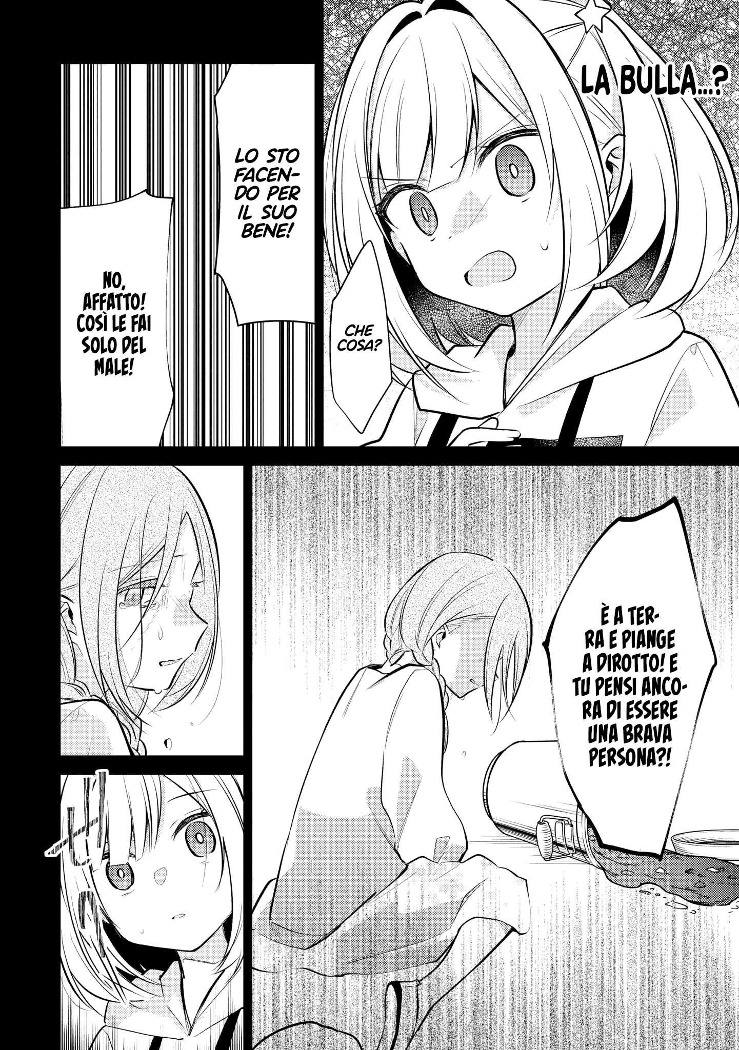 Read The Summer You Were There Manga Online