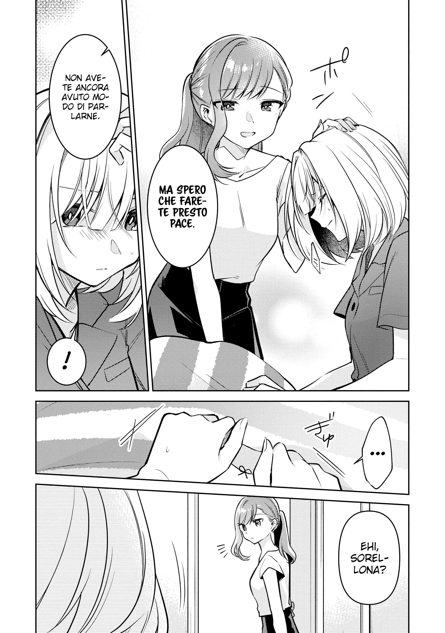 Read The Summer You Were There Manga Online