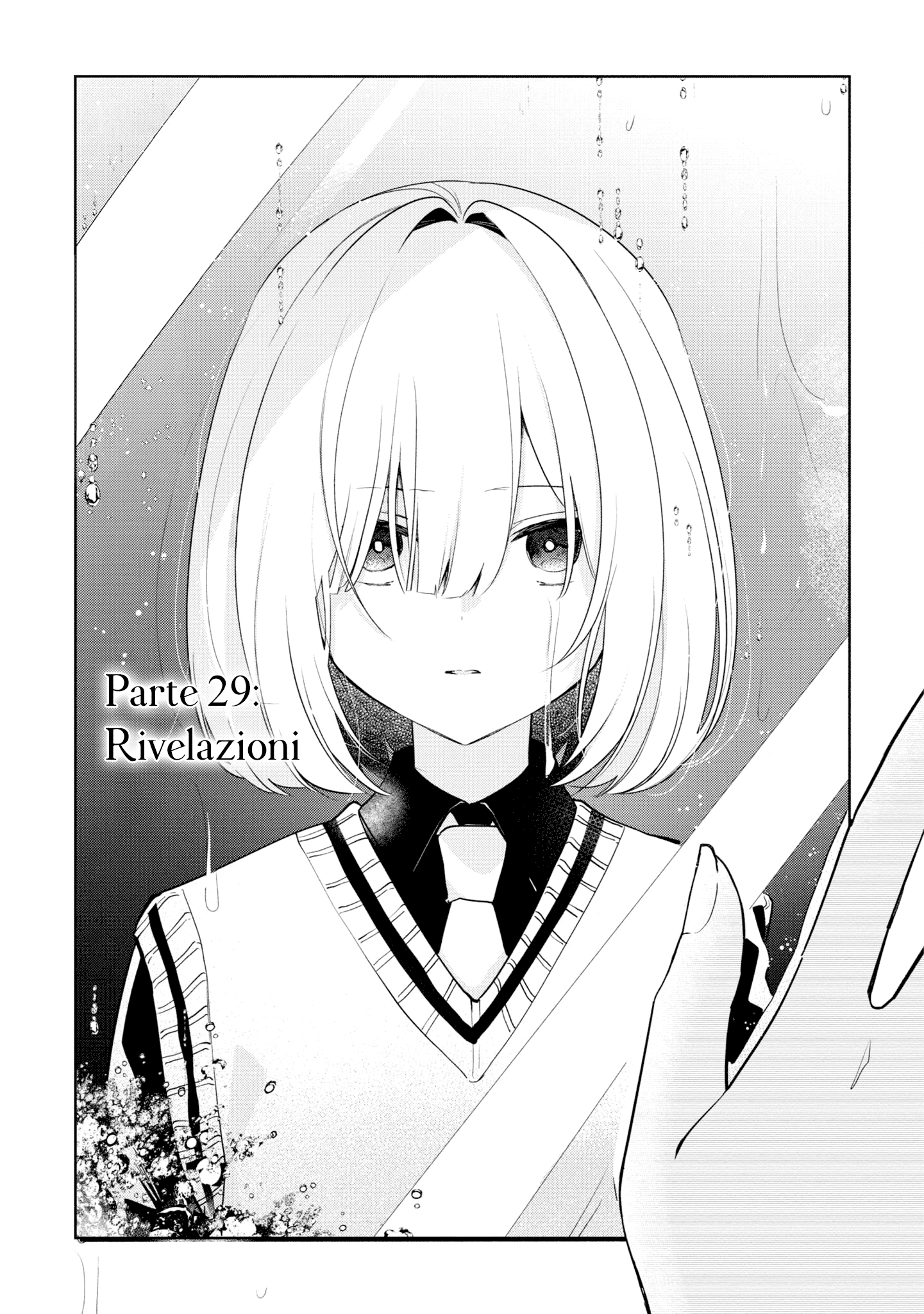 Read The Summer You Were There Manga Online