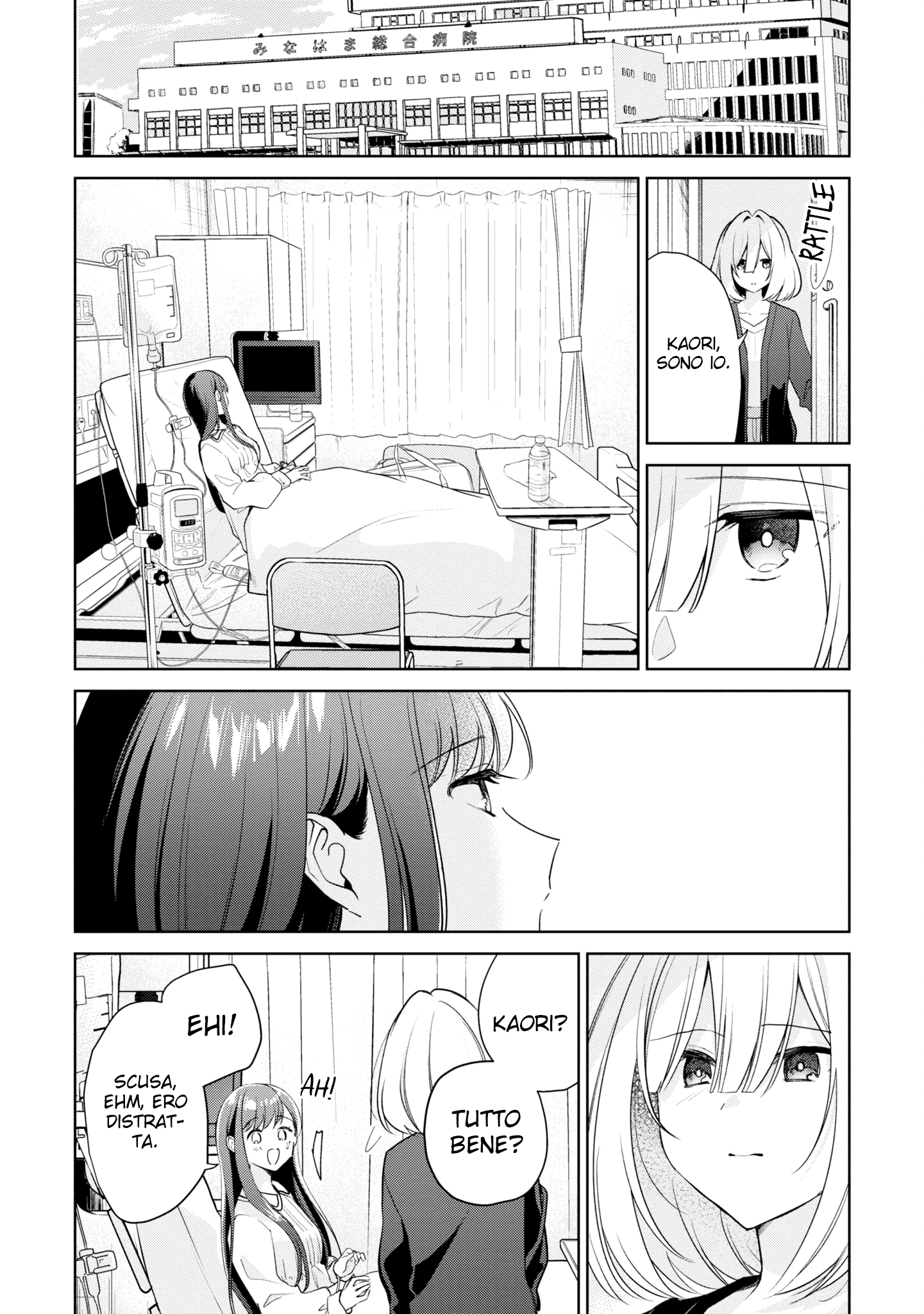 Read The Summer You Were There Manga Online