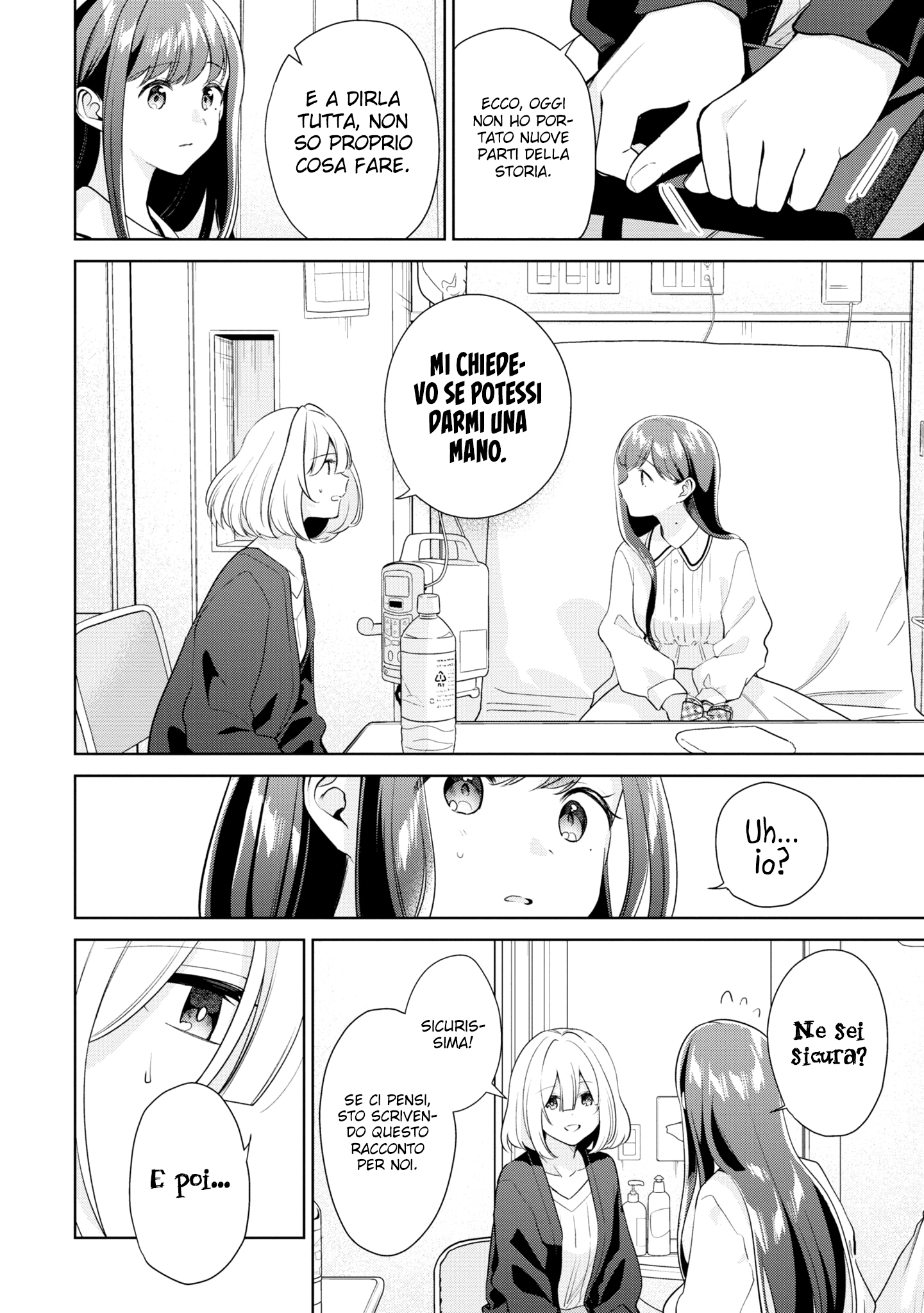 Read The Summer You Were There Manga Online