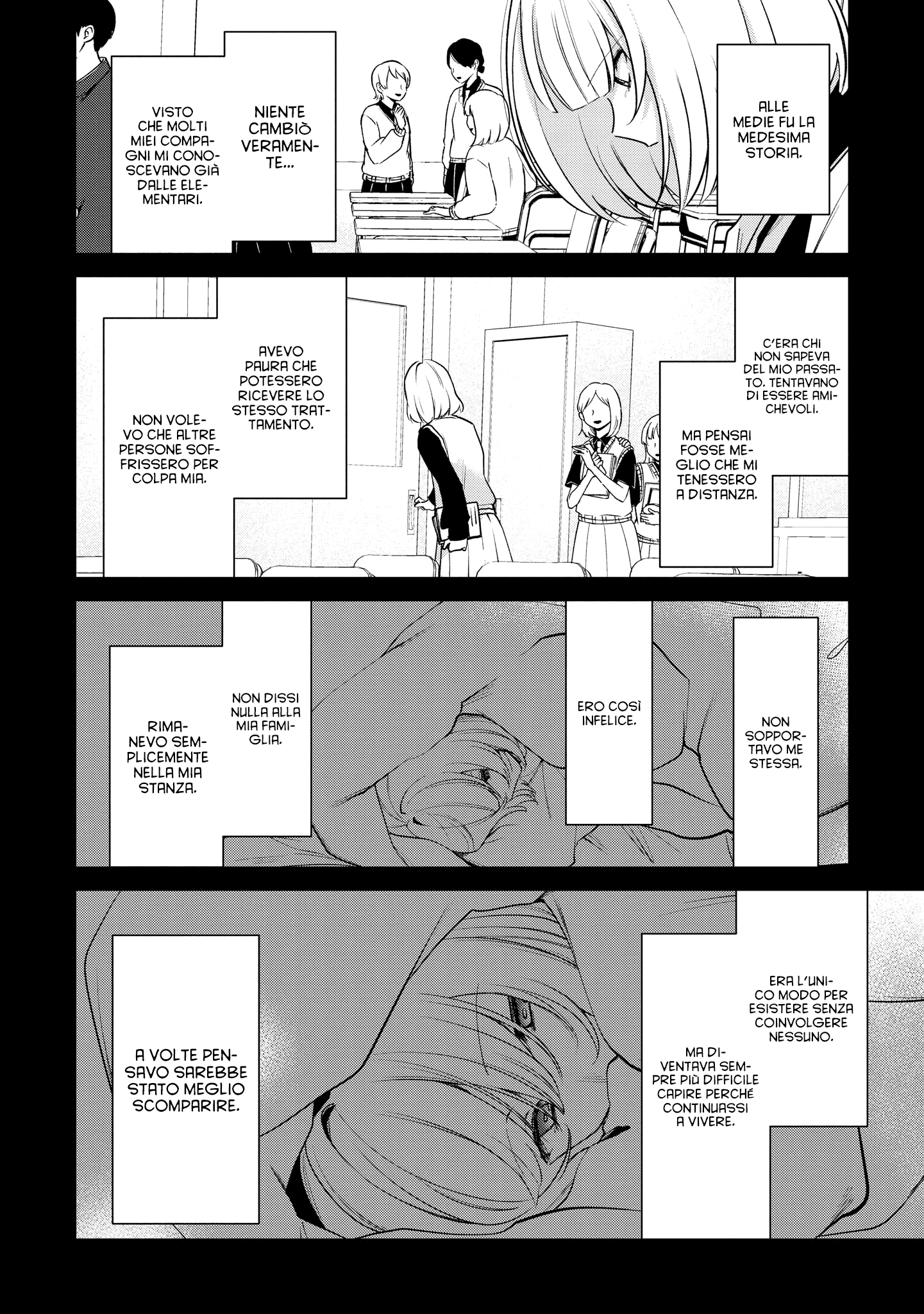 Read The Summer You Were There Manga Online