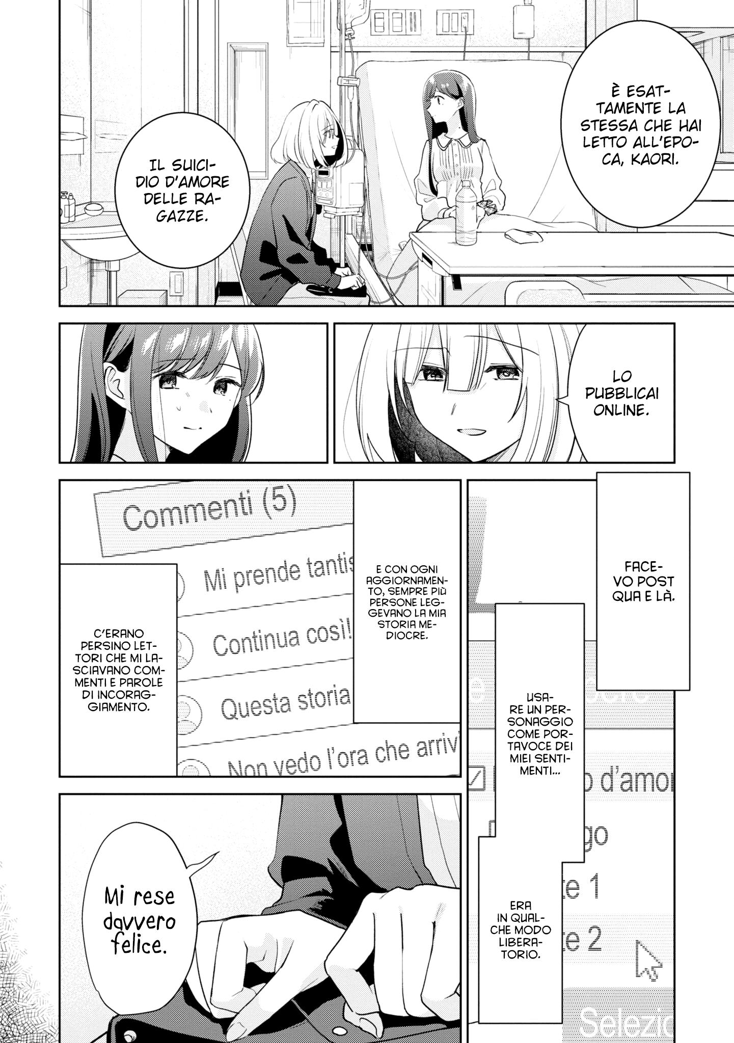 Read The Summer You Were There Manga Online