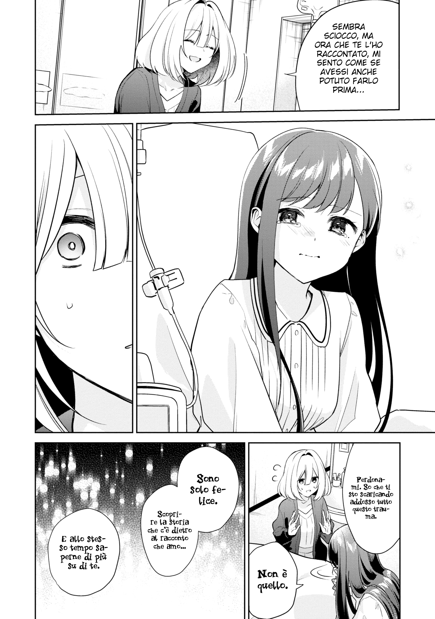 Read The Summer You Were There Manga Online