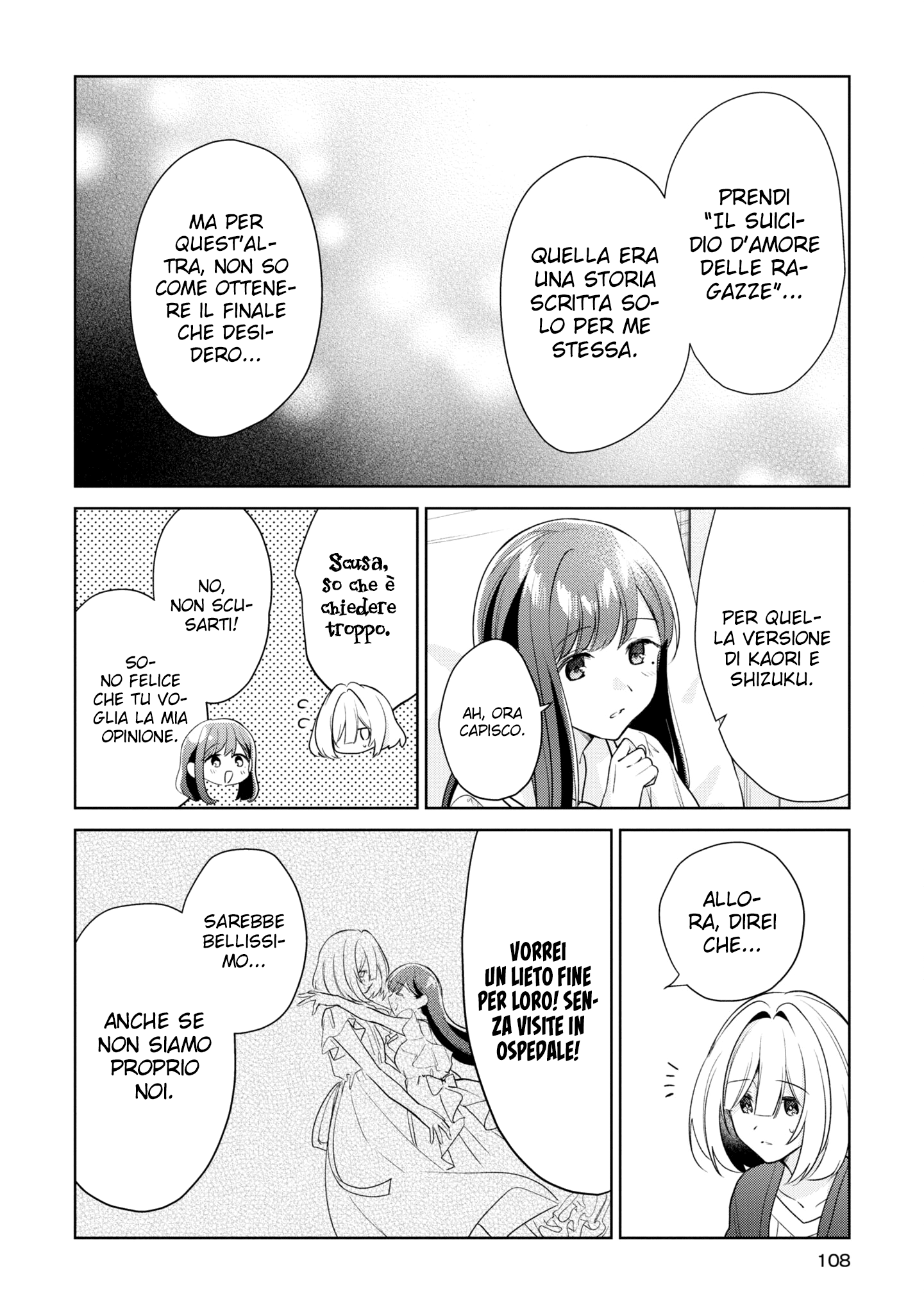 Read The Summer You Were There Manga Online