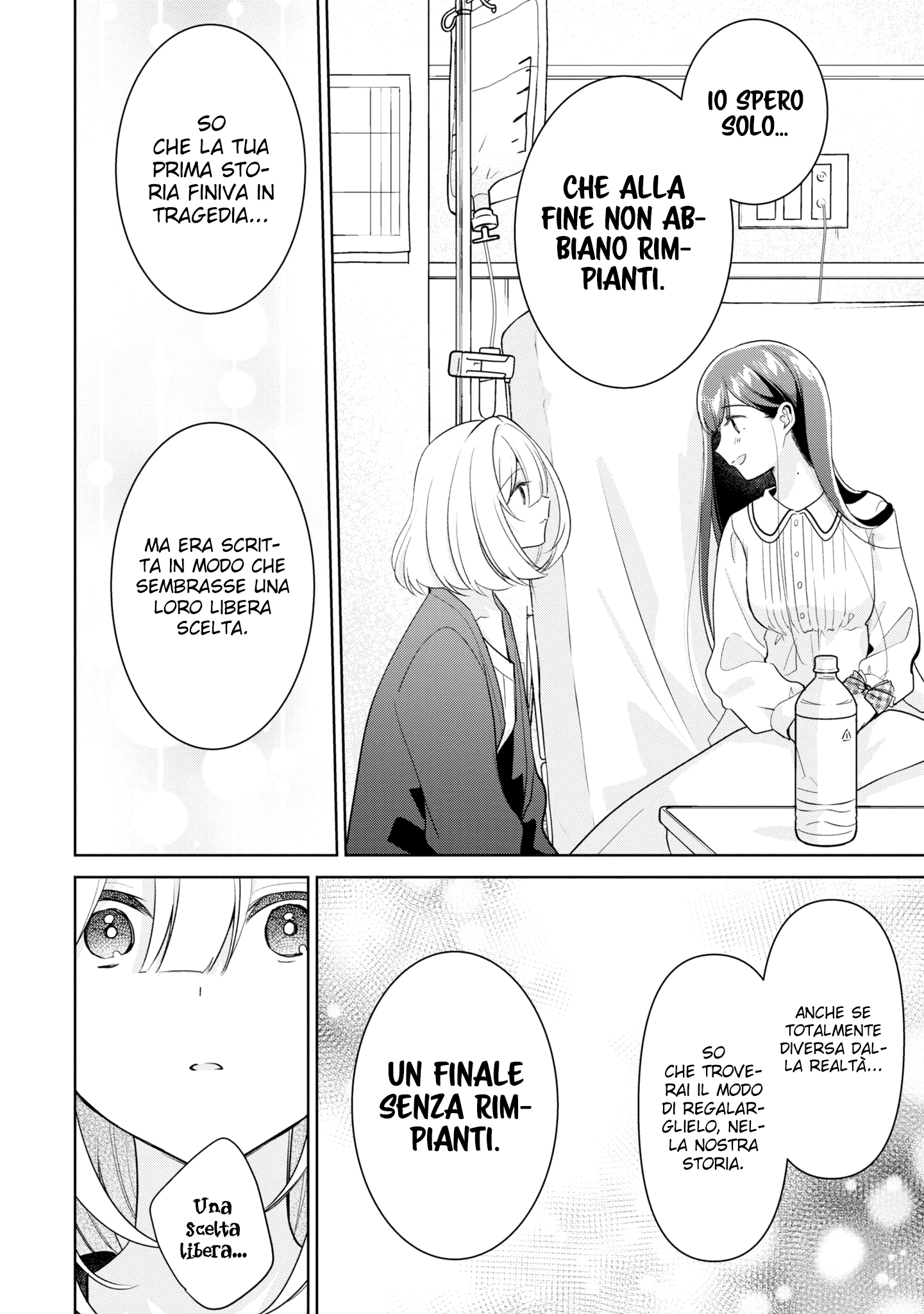 Read The Summer You Were There Manga Online