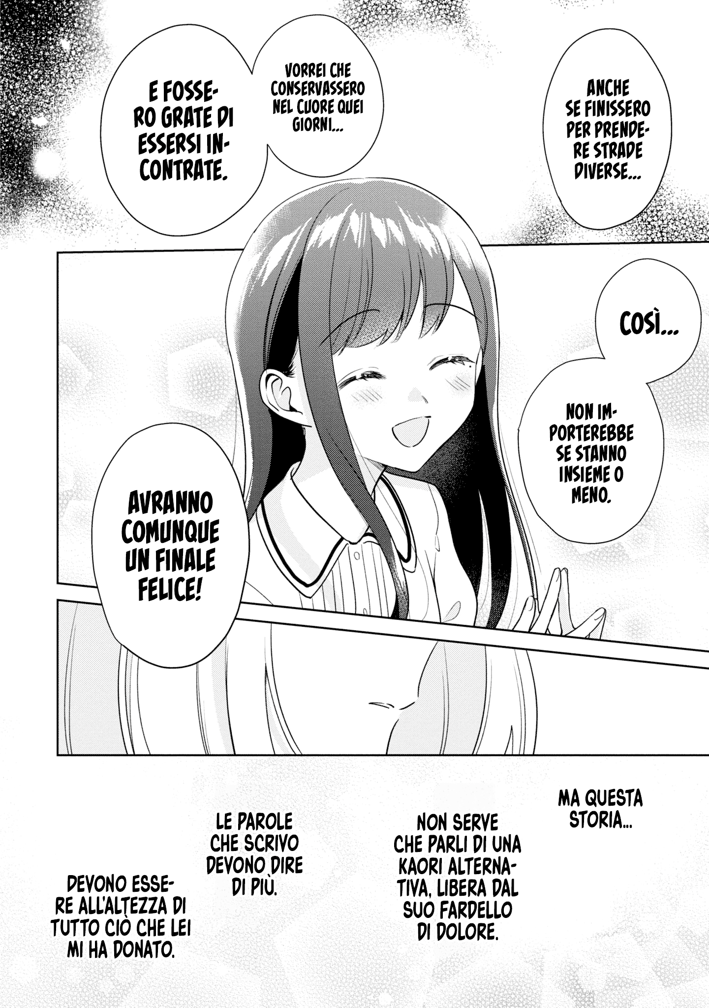 Read The Summer You Were There Manga Online
