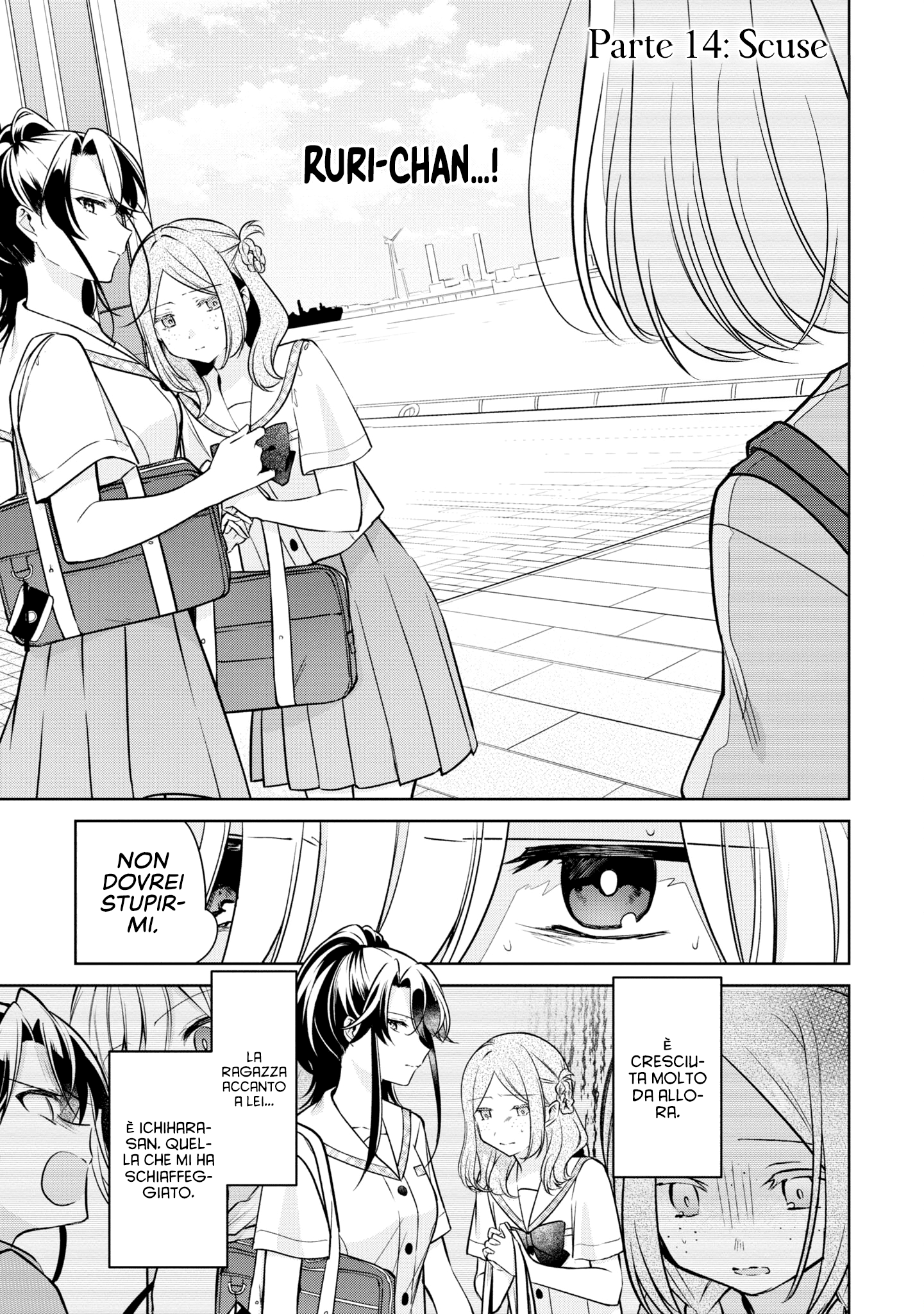 Read The Summer You Were There Manga Online