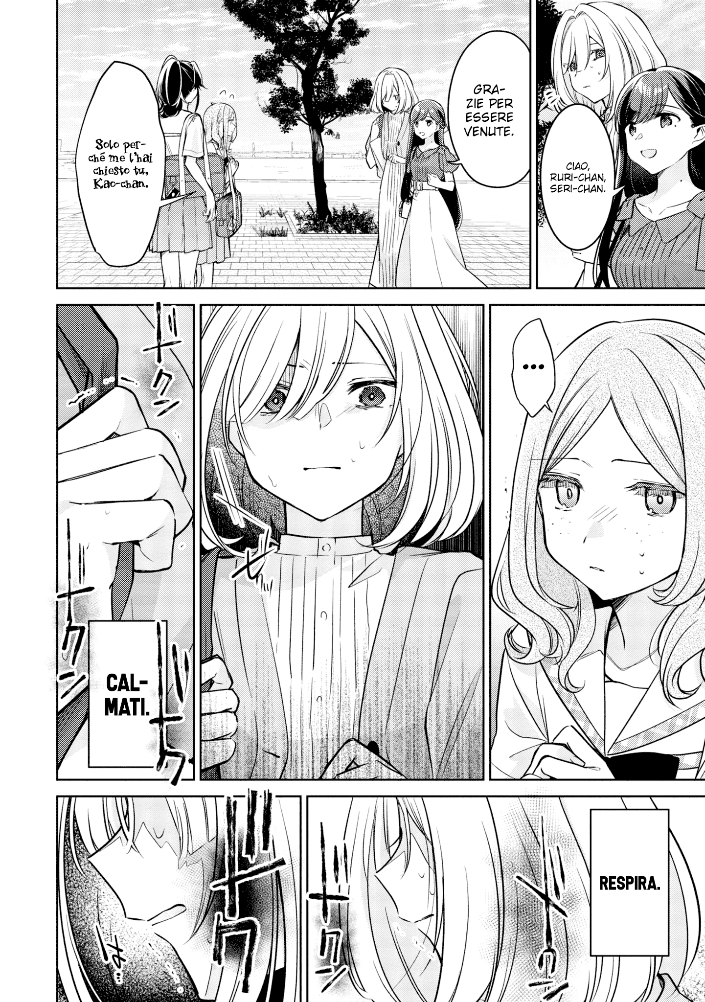 Read The Summer You Were There Manga Online