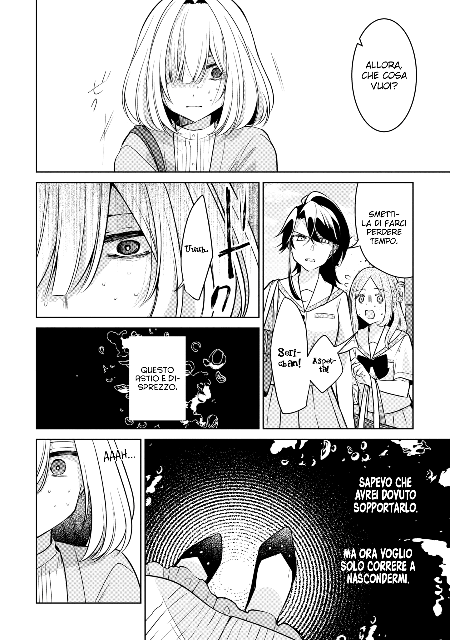 Read The Summer You Were There Manga Online