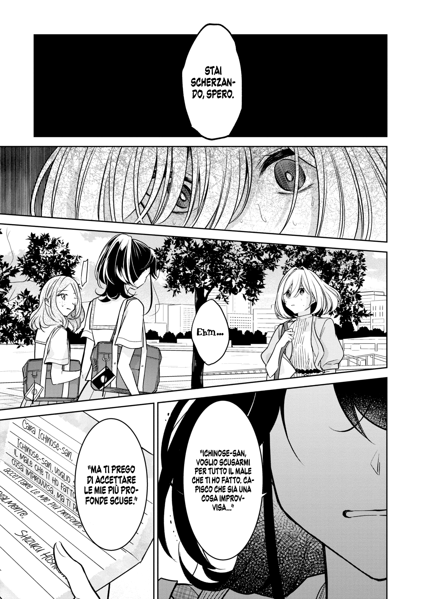 Read The Summer You Were There Manga Online