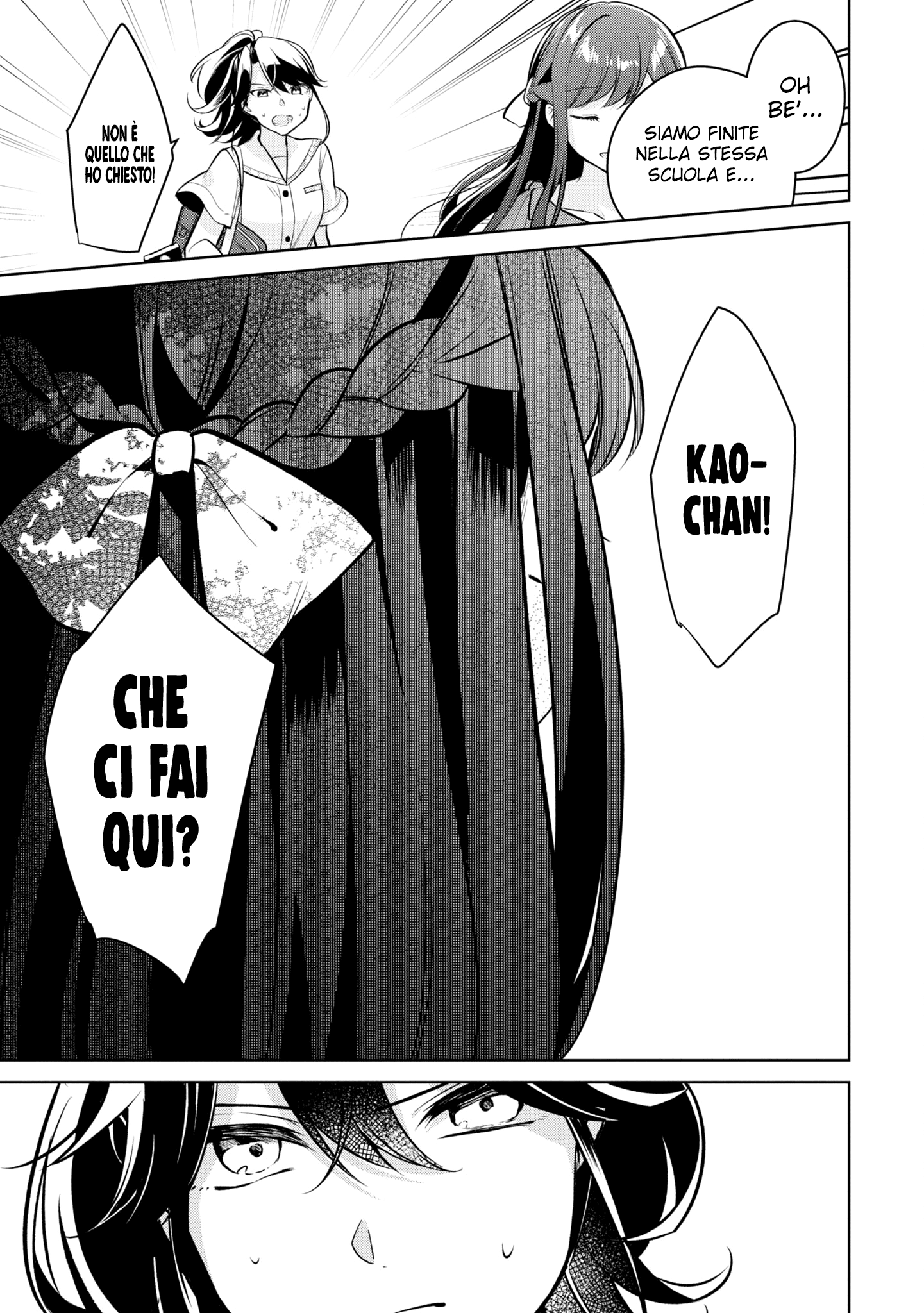 Read The Summer You Were There Manga Online