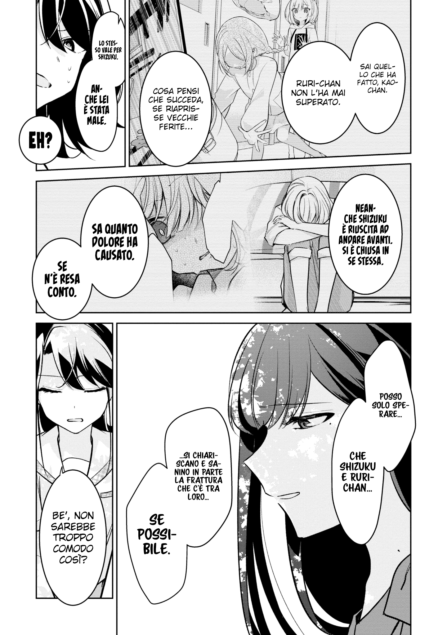 Read The Summer You Were There Manga Online