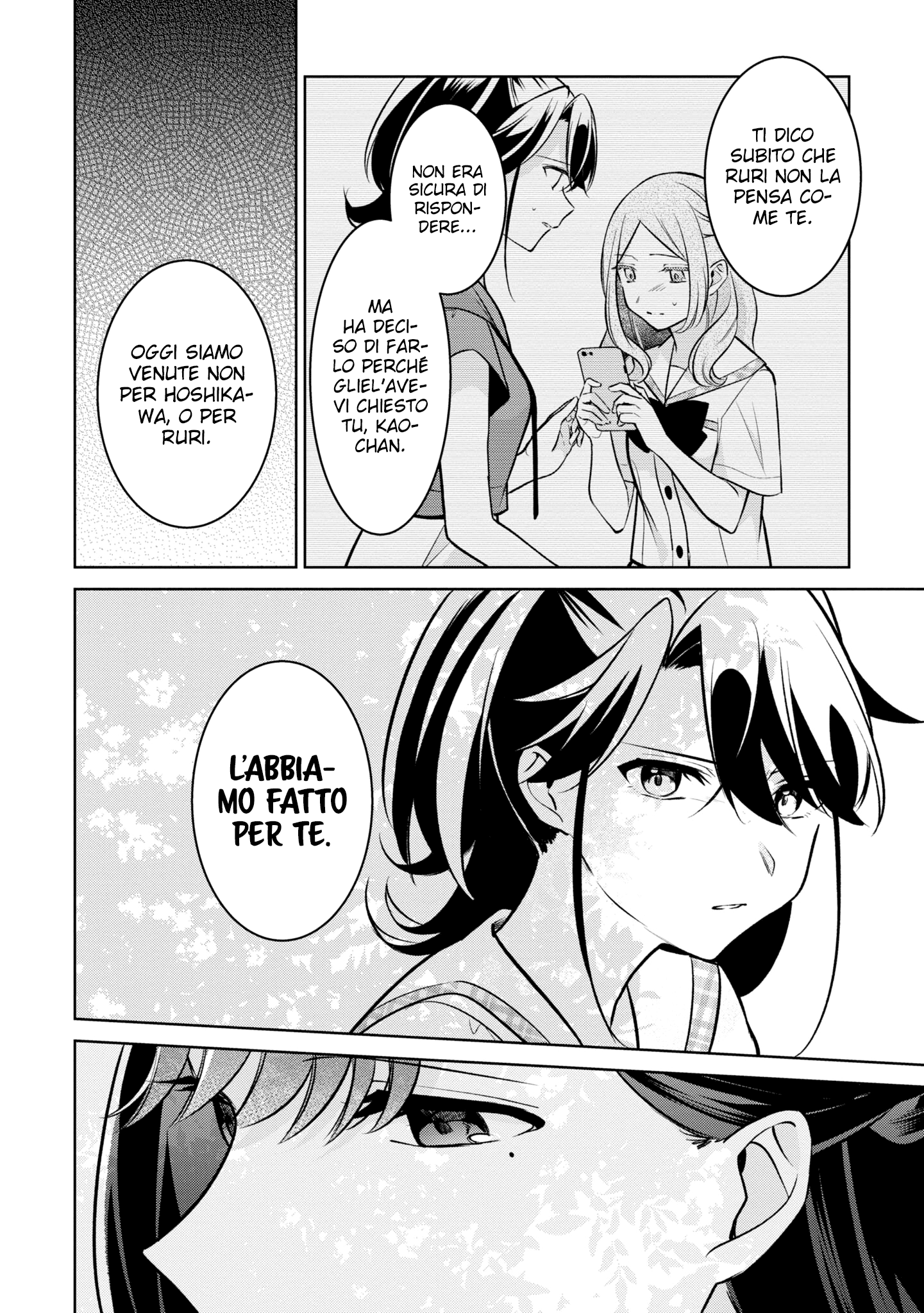 Read The Summer You Were There Manga Online