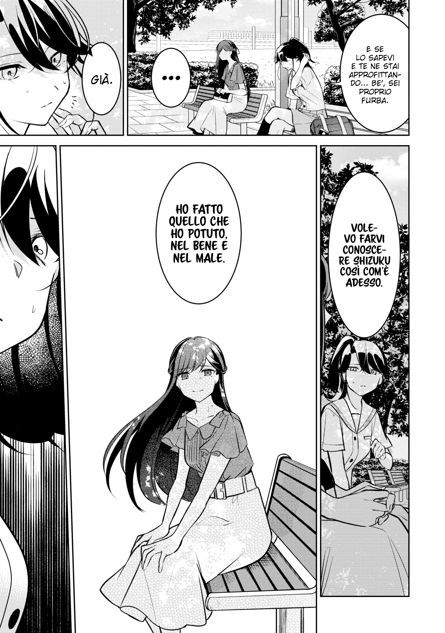 Read The Summer You Were There Manga Online