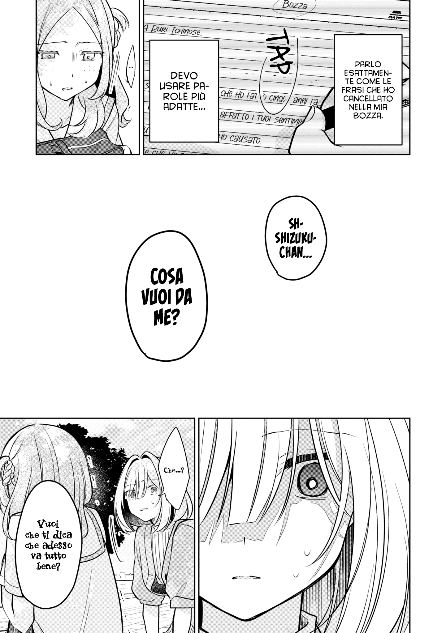 Read The Summer You Were There Manga Online