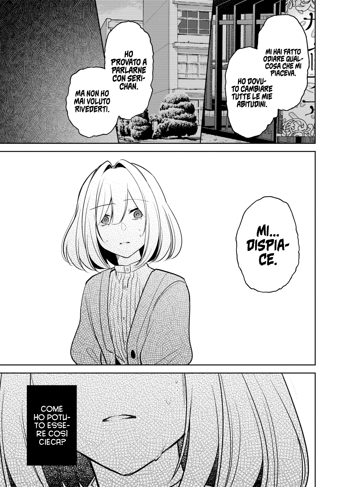 Read The Summer You Were There Manga Online