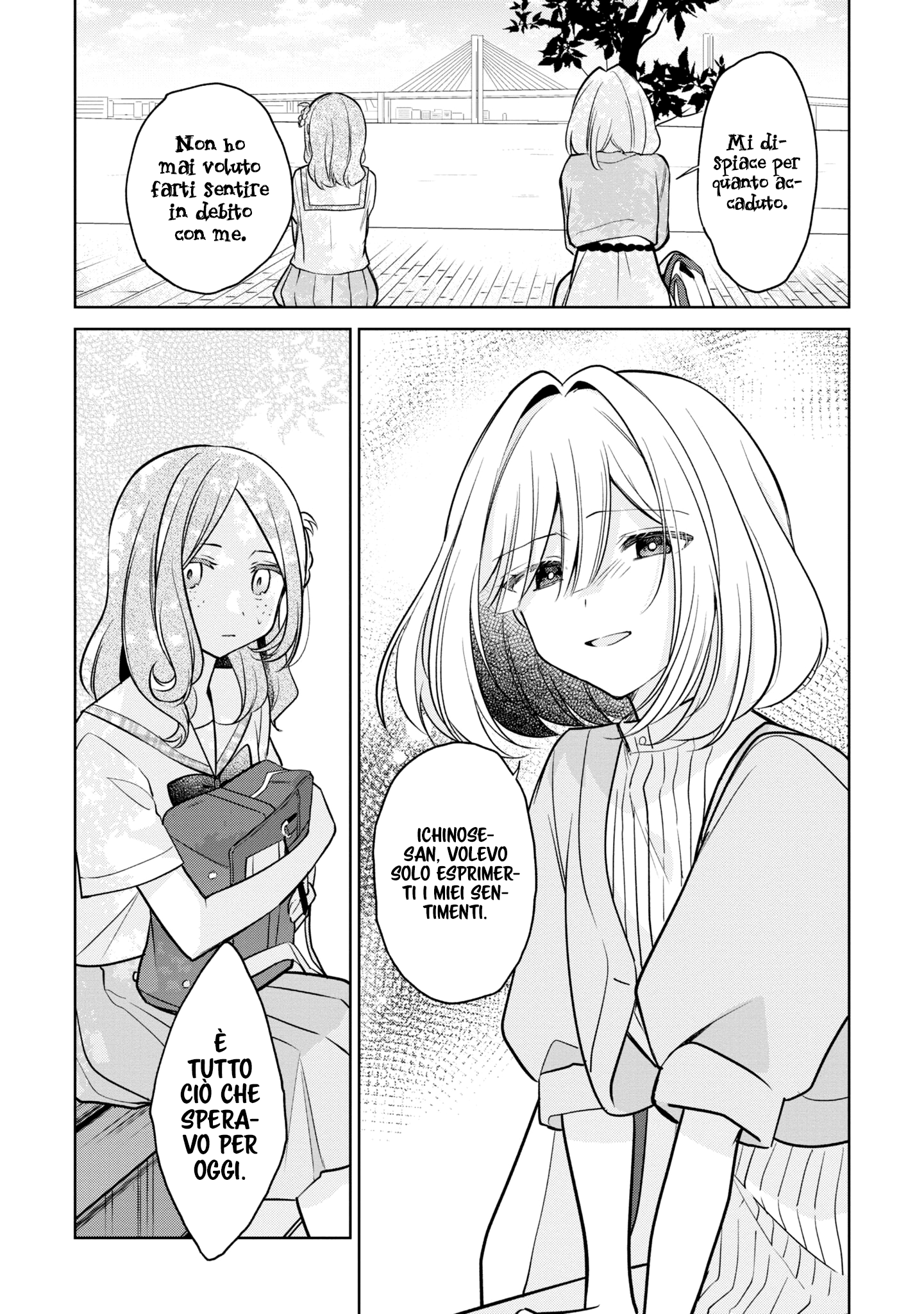 Read The Summer You Were There Manga Online