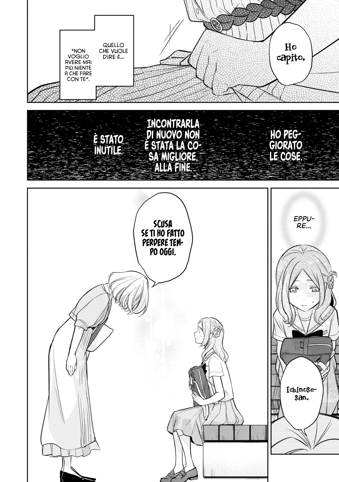 Read The Summer You Were There Manga Online