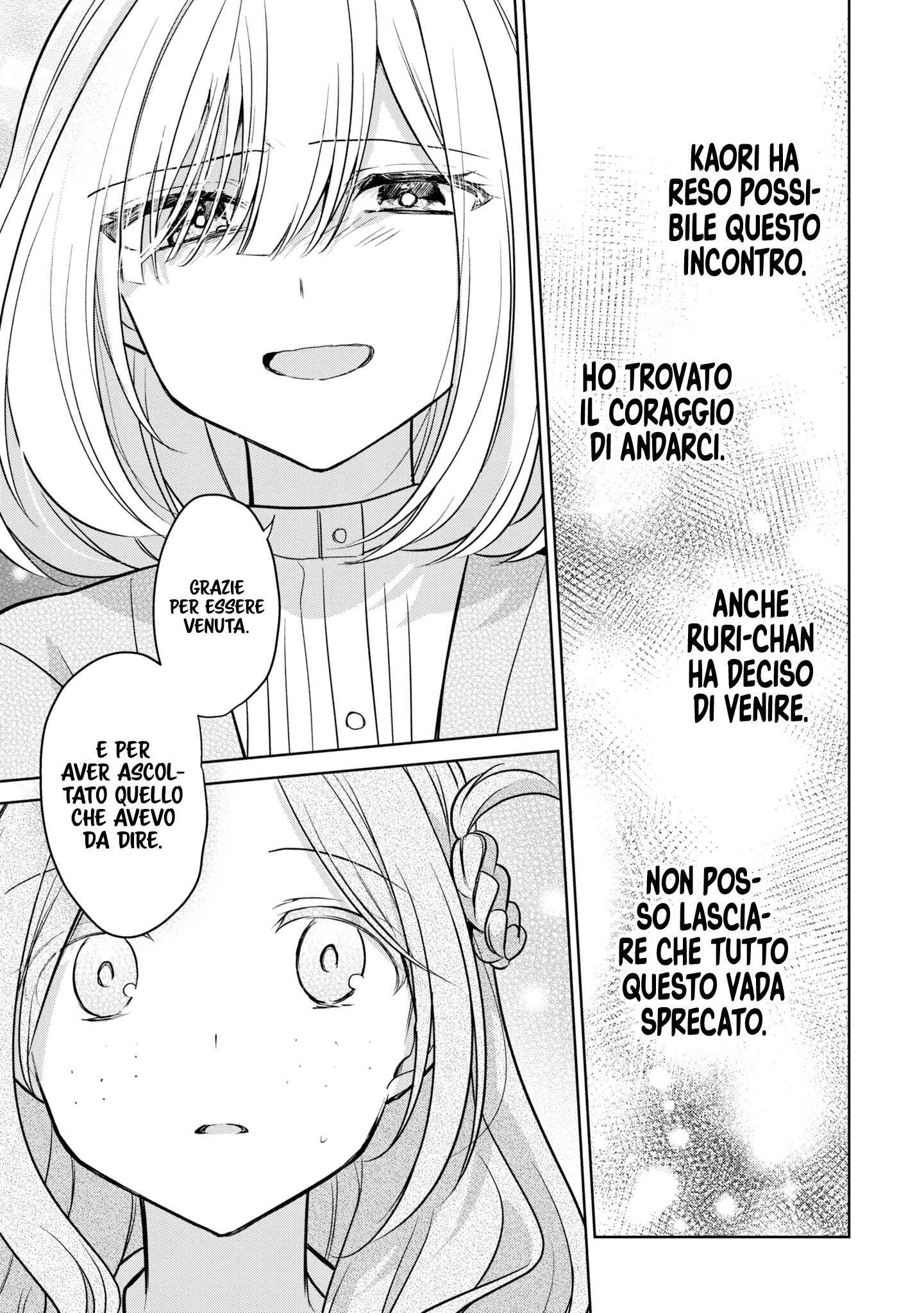 Read The Summer You Were There Manga Online