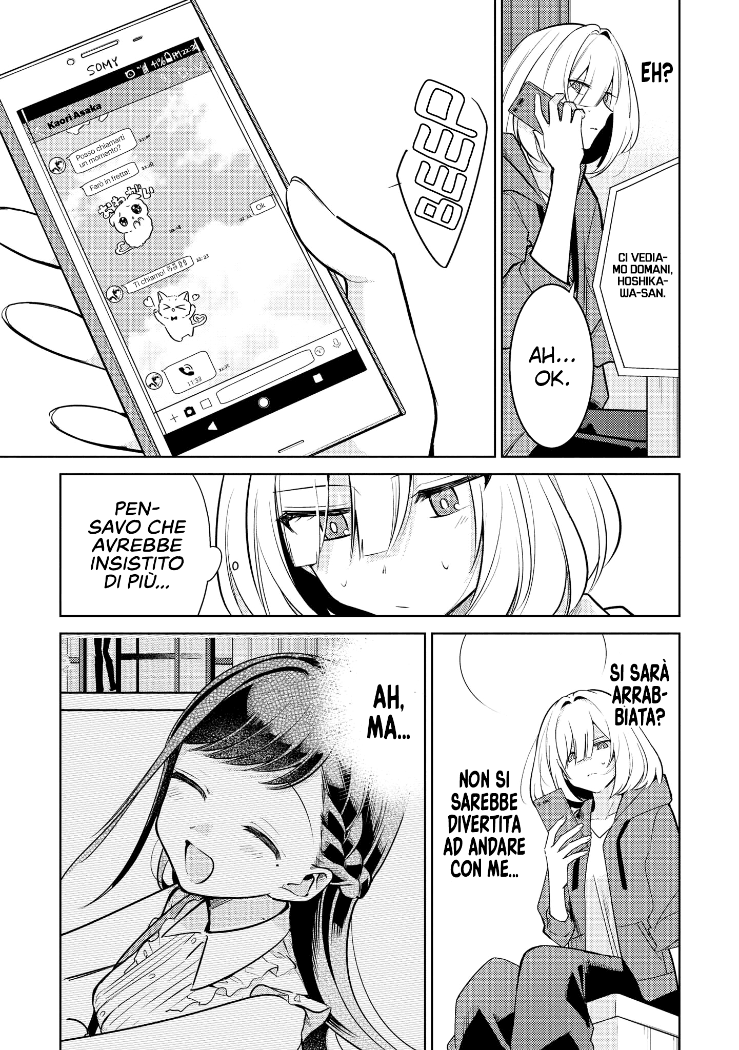 Read The Summer You Were There Manga Online