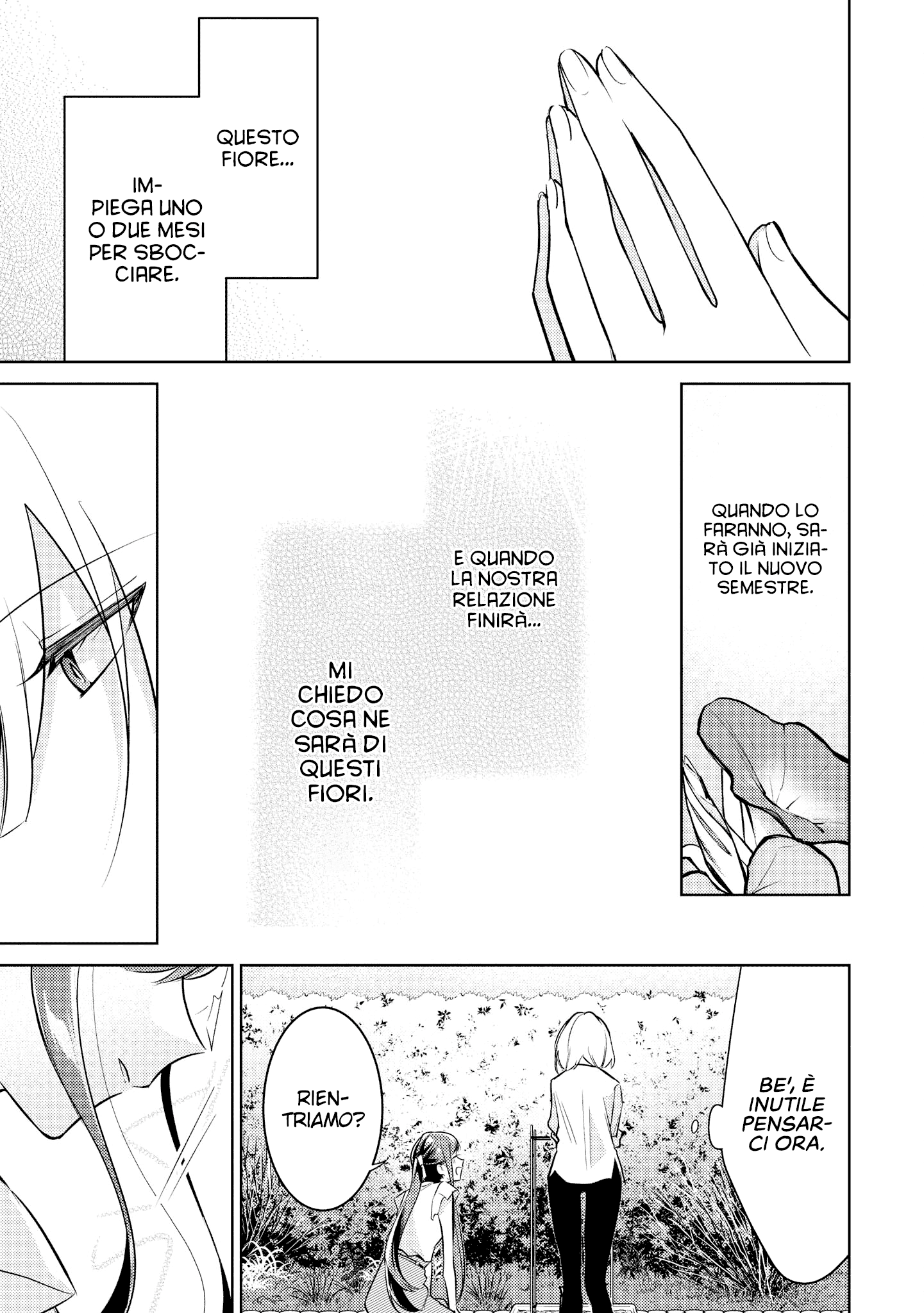 Read The Summer You Were There Manga Online