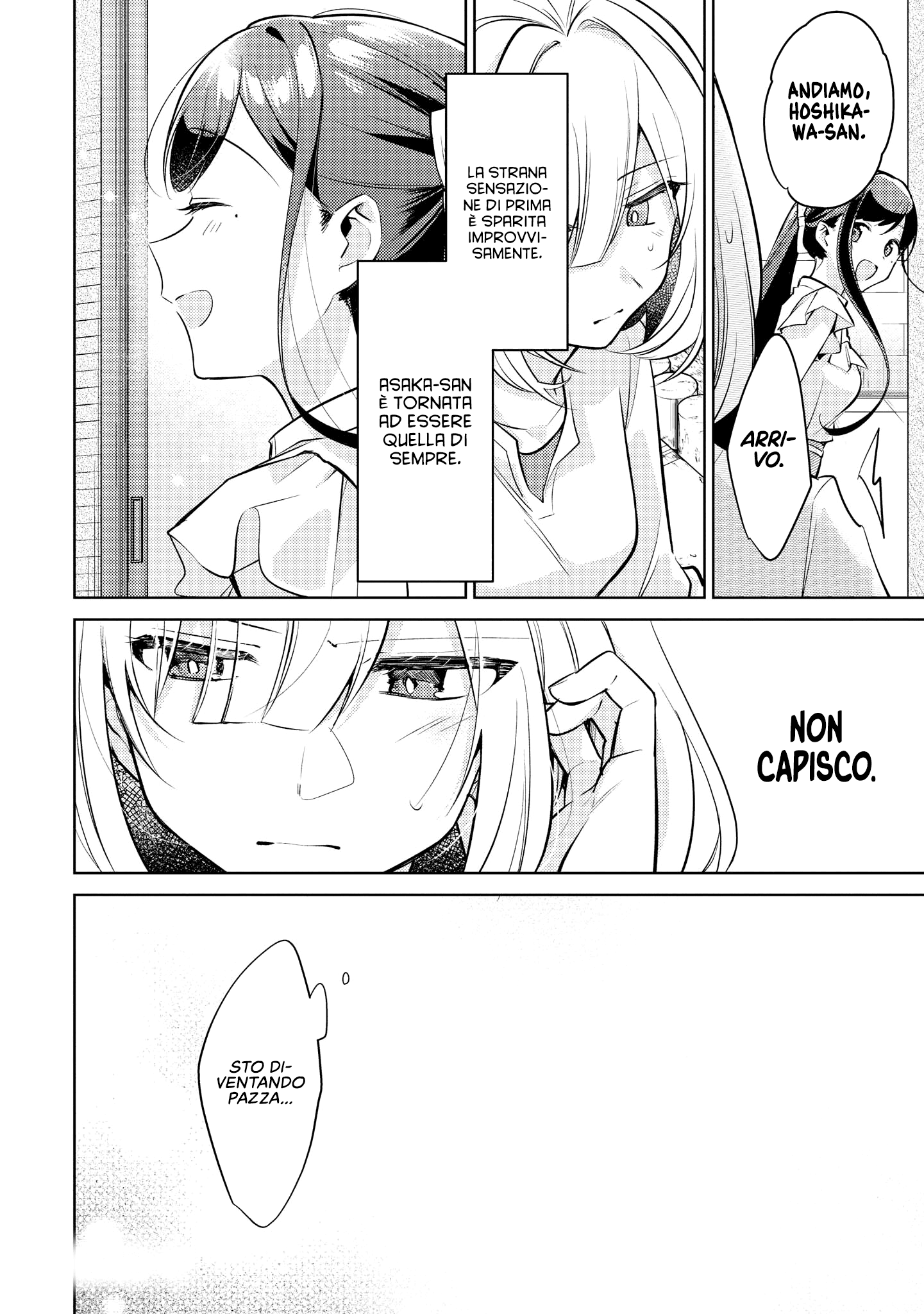 Read The Summer You Were There Manga Online