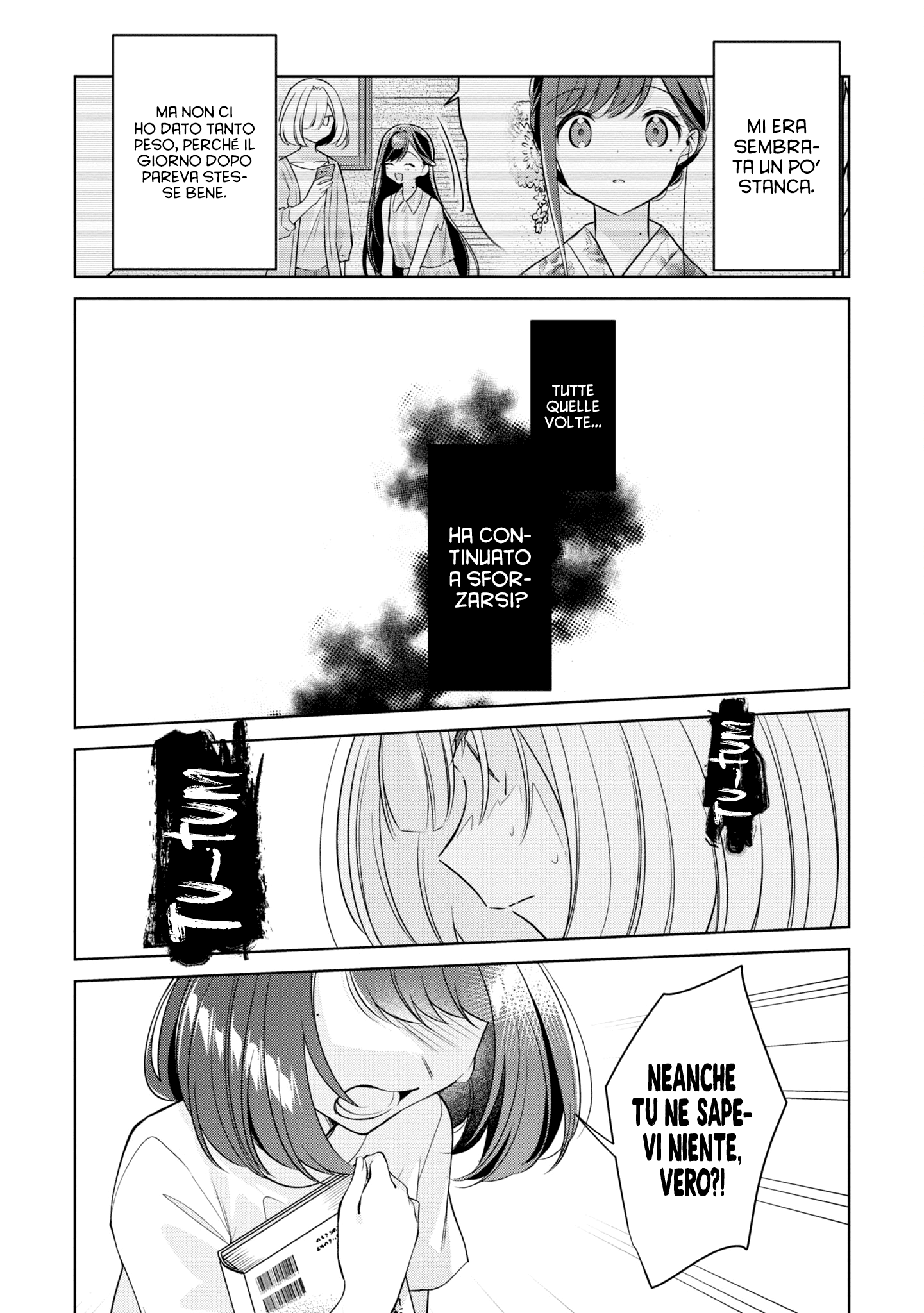 Read The Summer You Were There Manga Online