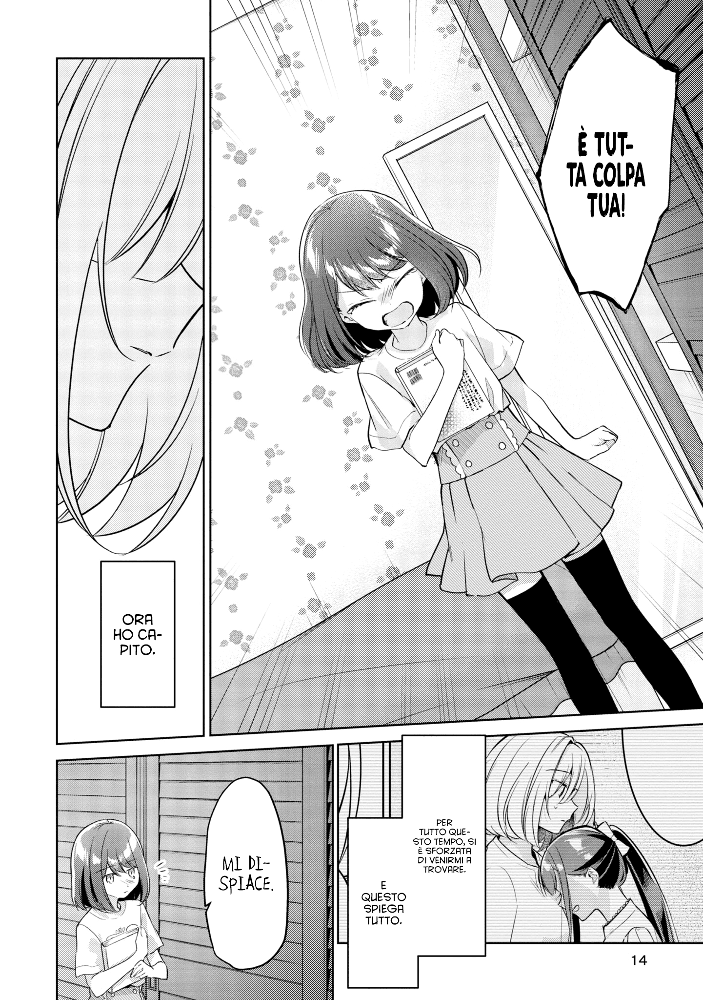 Read The Summer You Were There Manga Online