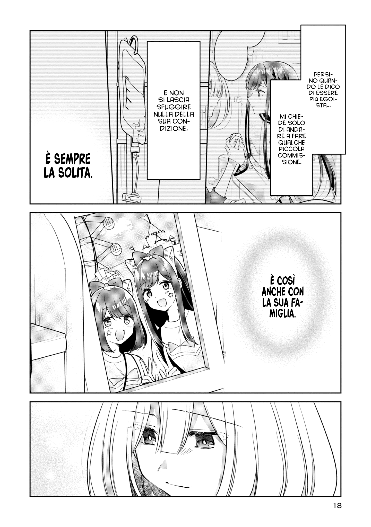 Read The Summer You Were There Manga Online