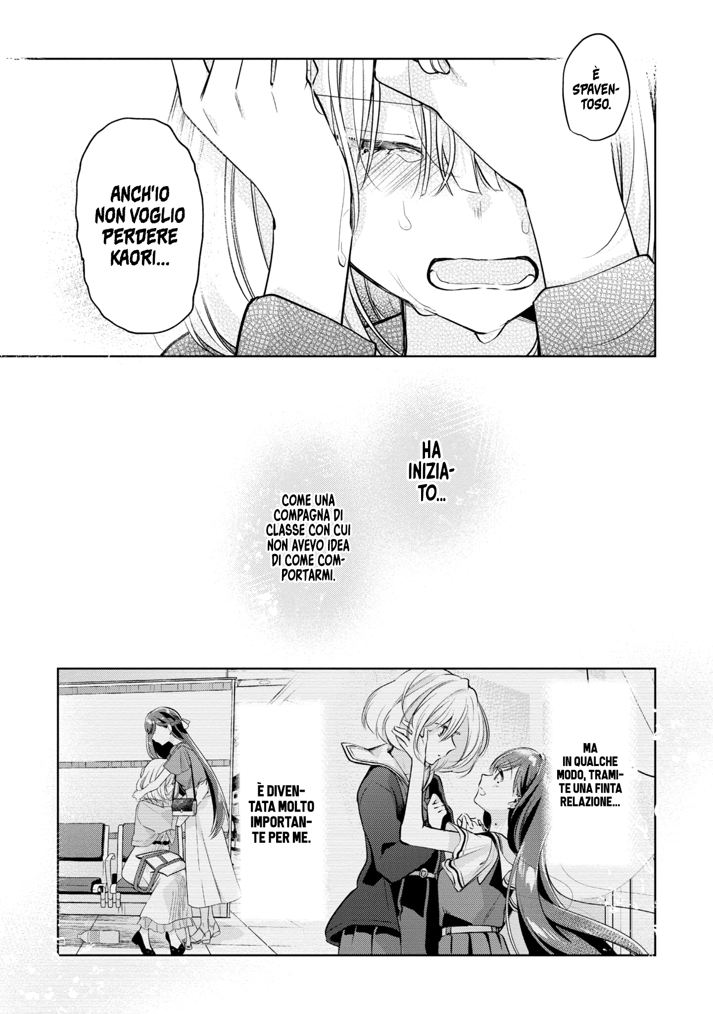 Read The Summer You Were There Manga Online