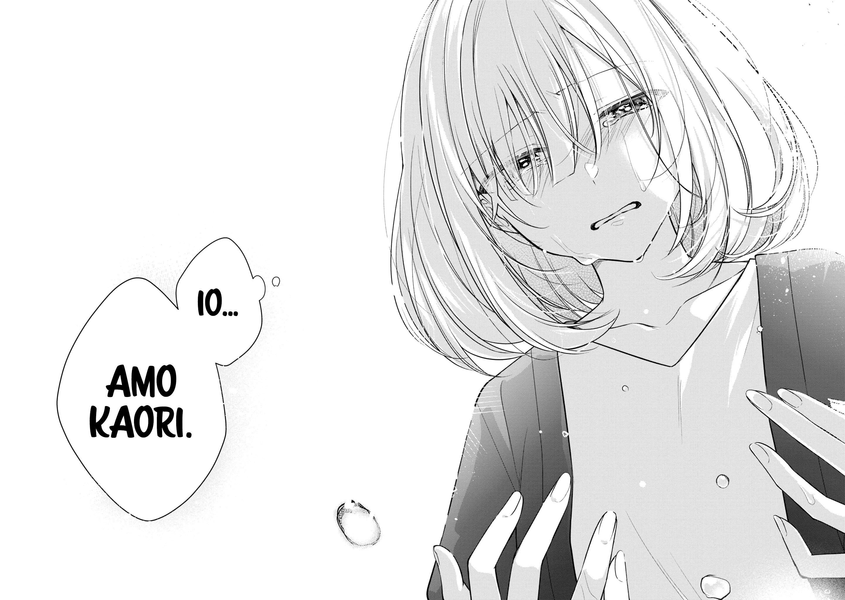 Read The Summer You Were There Manga Online