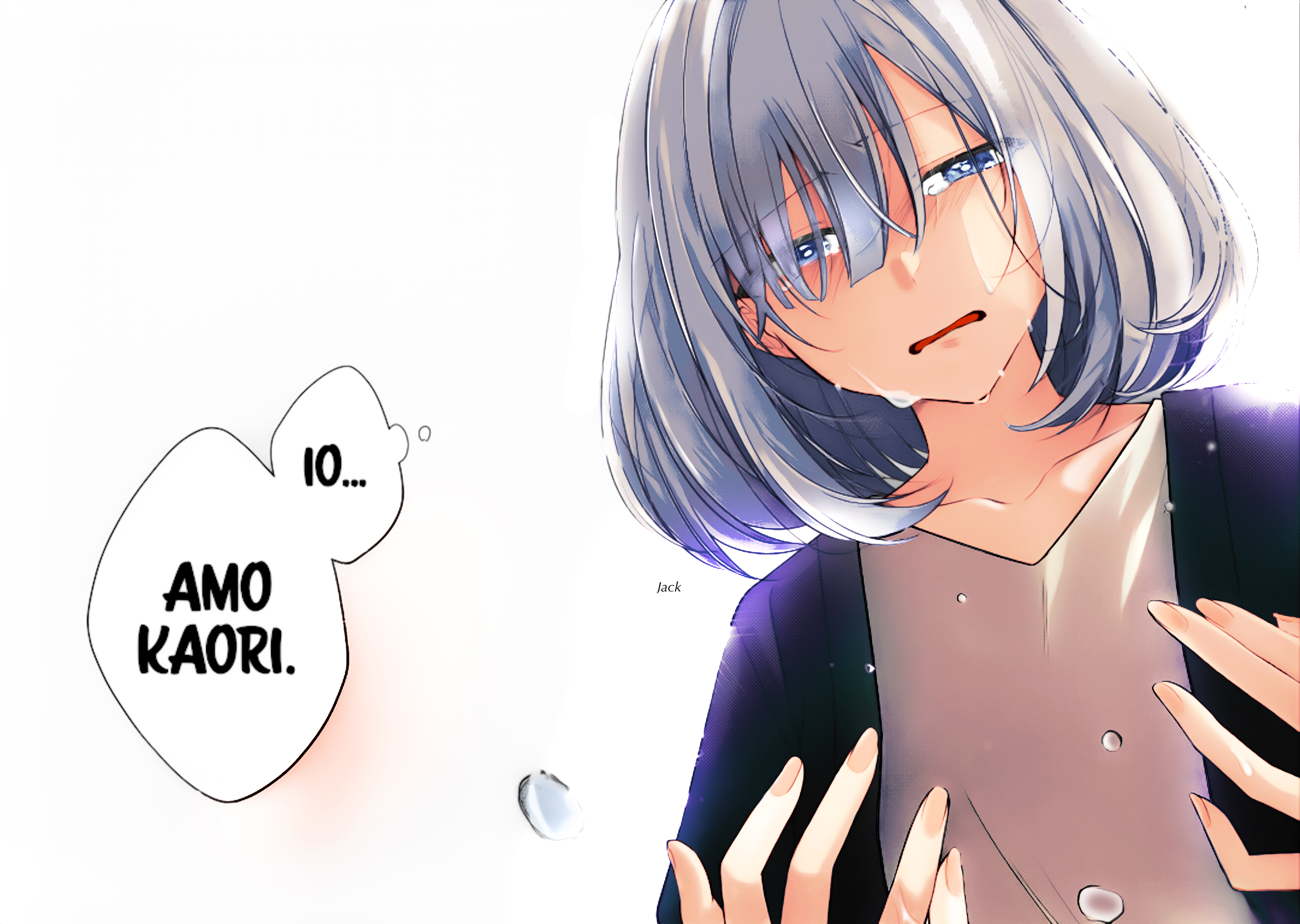 Read The Summer You Were There Manga Online