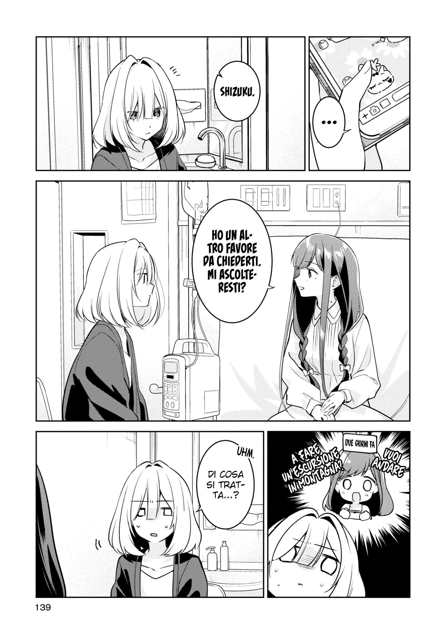 Read The Summer You Were There Manga Online