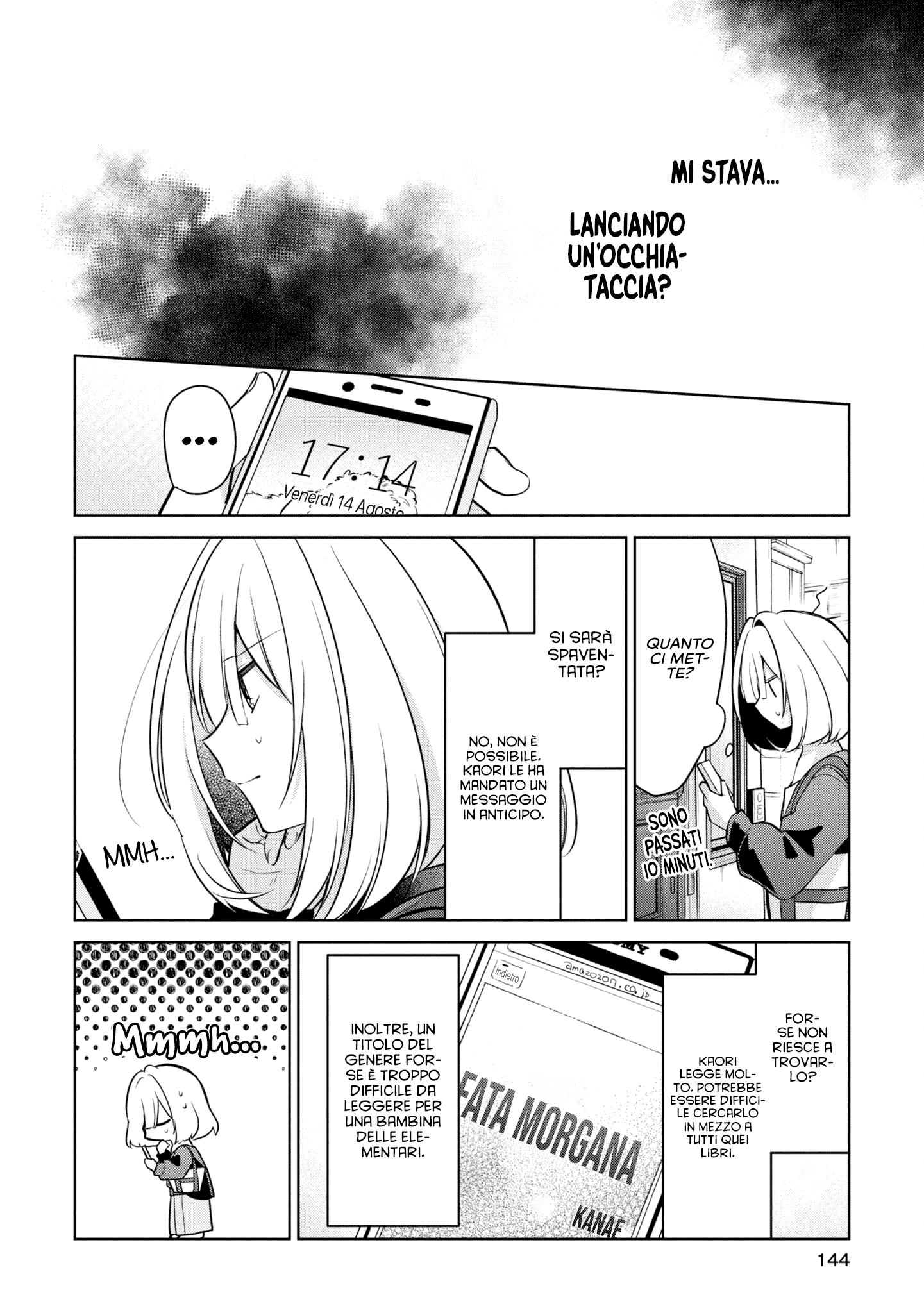 Read The Summer You Were There Manga Online