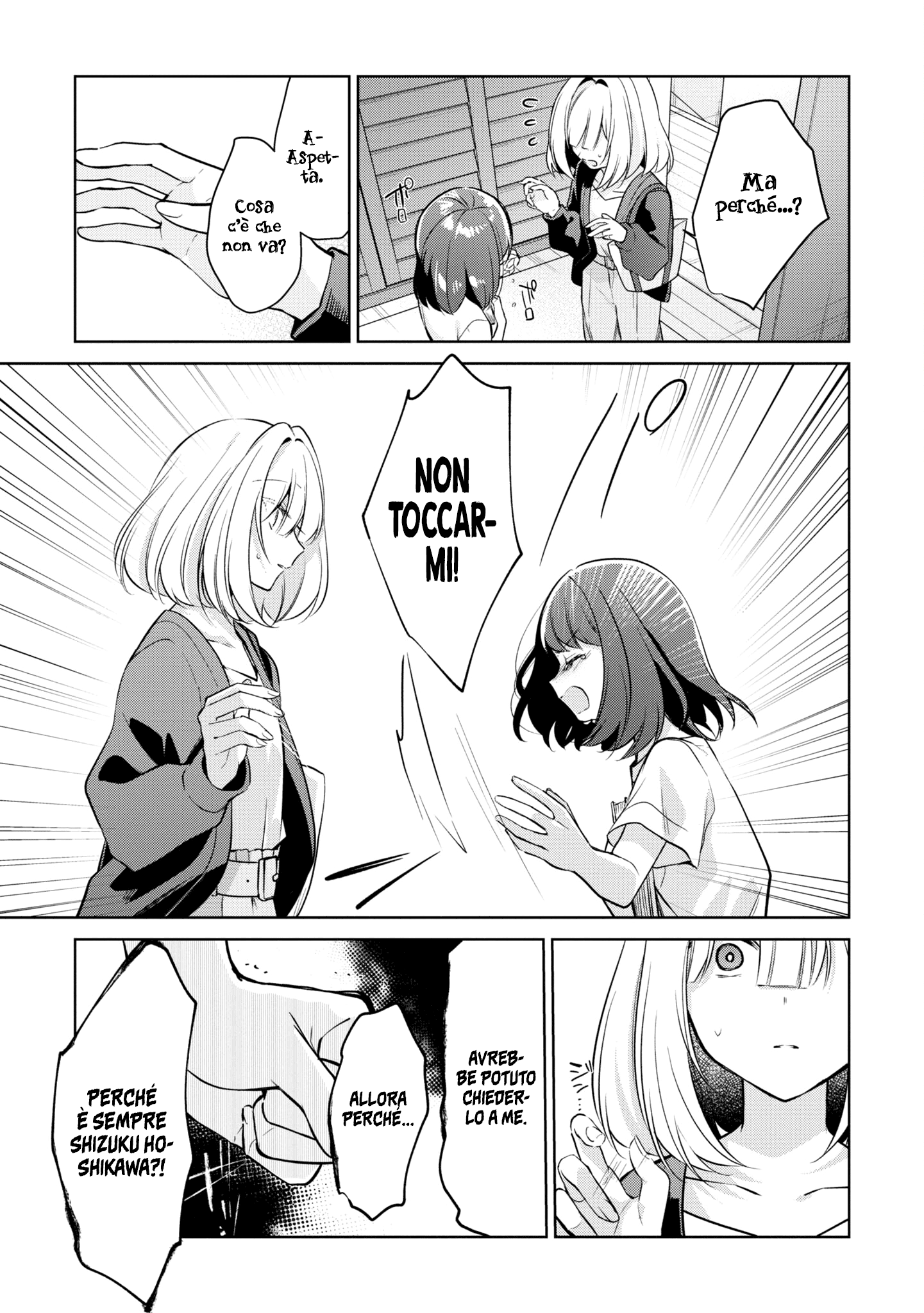 Read The Summer You Were There Manga Online