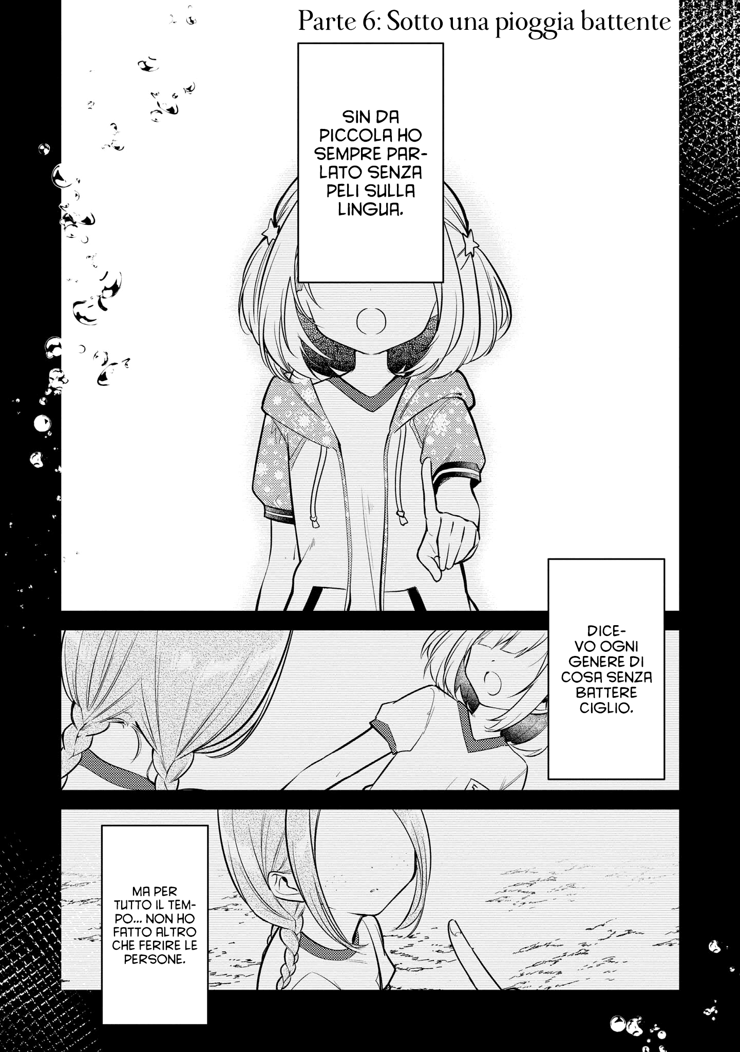 Read The Summer You Were There Manga Online