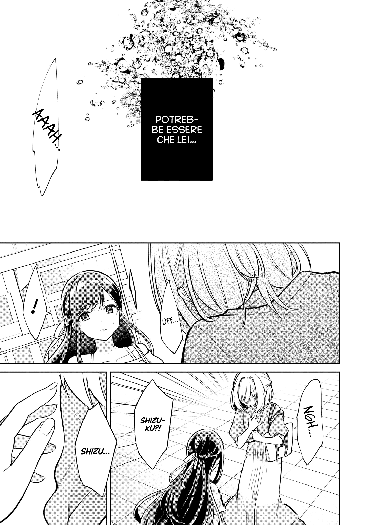 Read The Summer You Were There Manga Online