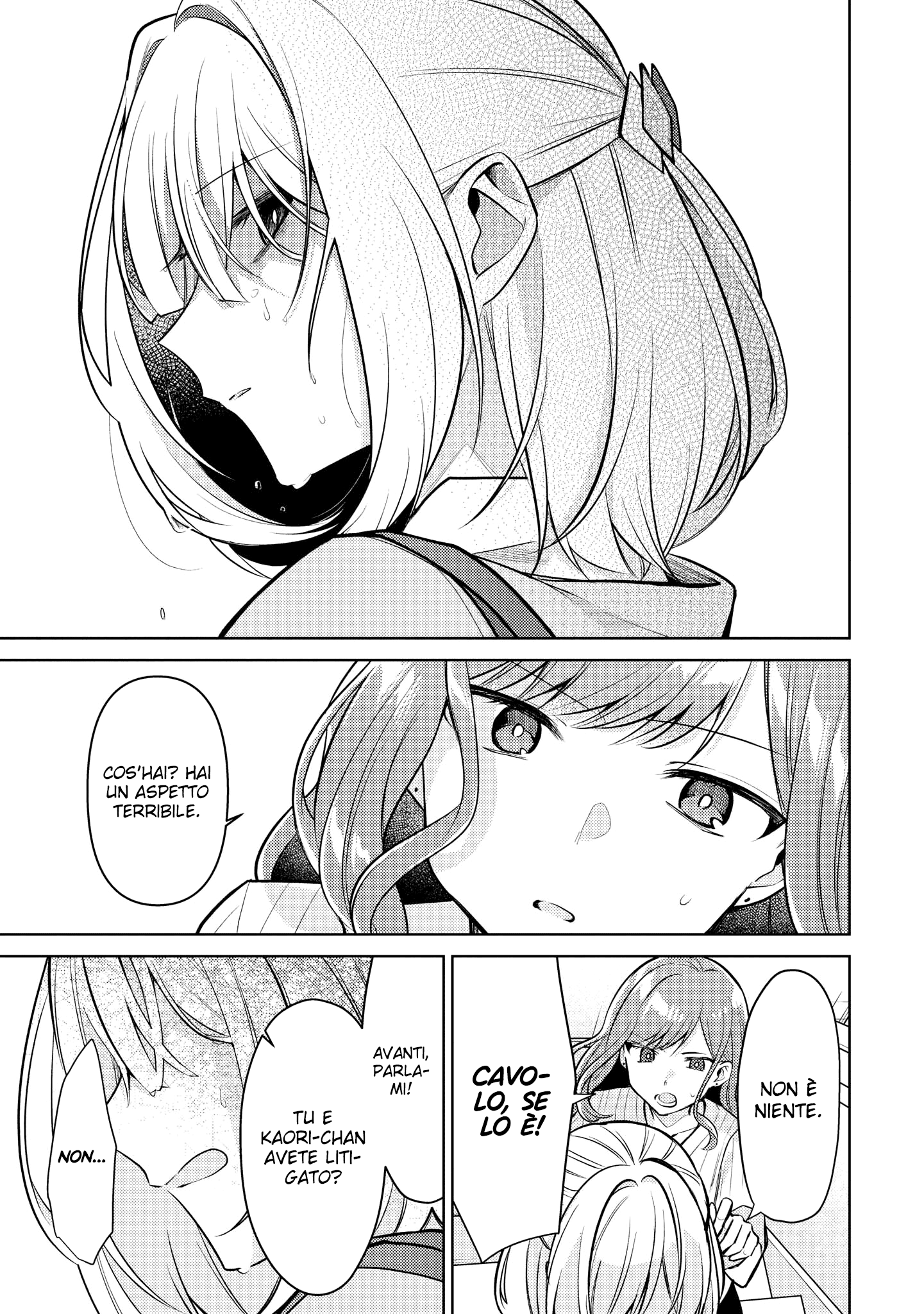 Read The Summer You Were There Manga Online