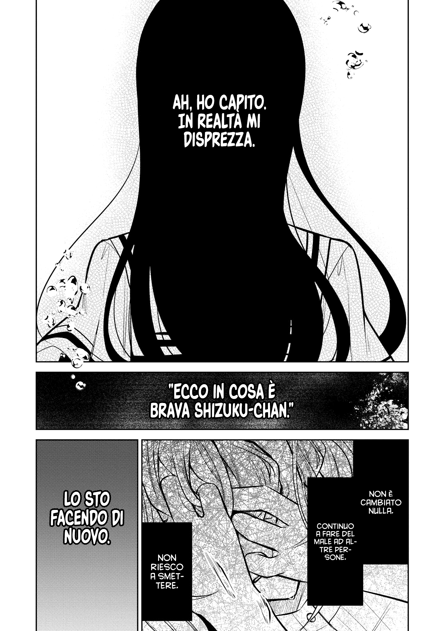 Read The Summer You Were There Manga Online