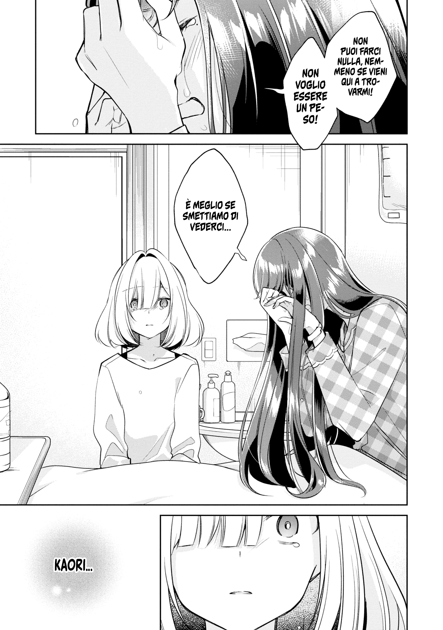 Read The Summer You Were There Manga Online