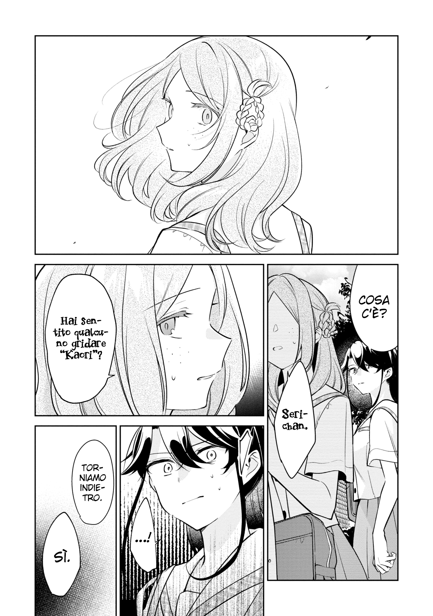 Read The Summer You Were There Manga Online