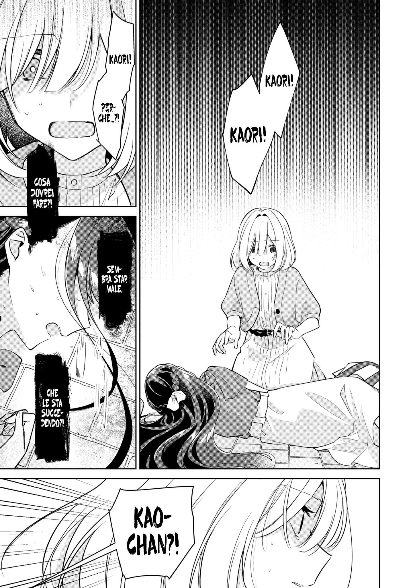 Read The Summer You Were There Manga Online