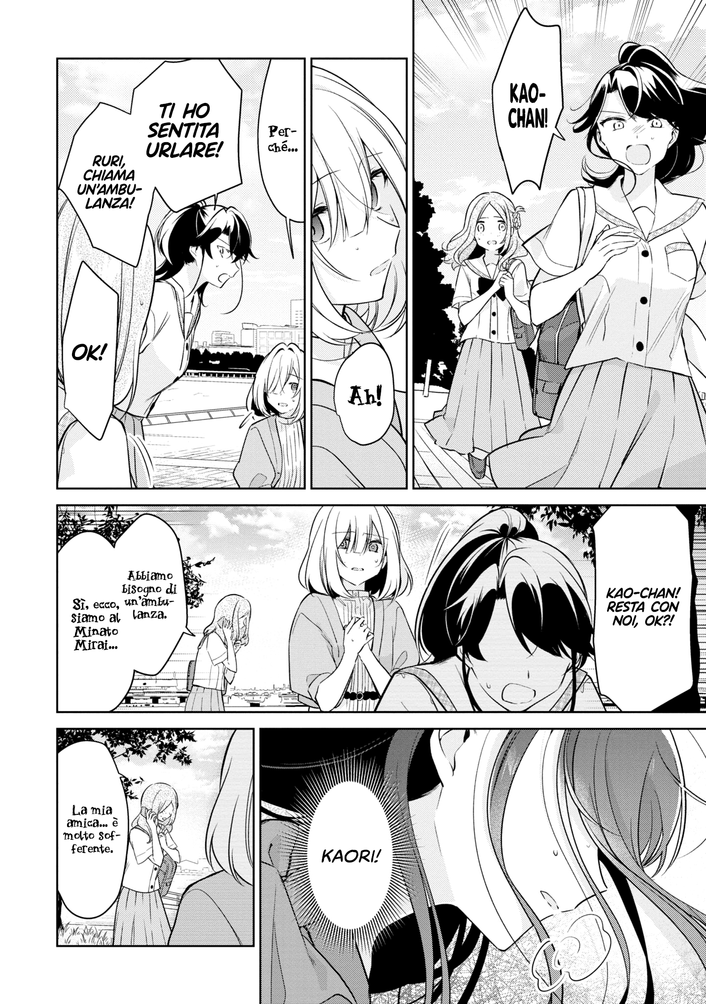 Read The Summer You Were There Manga Online