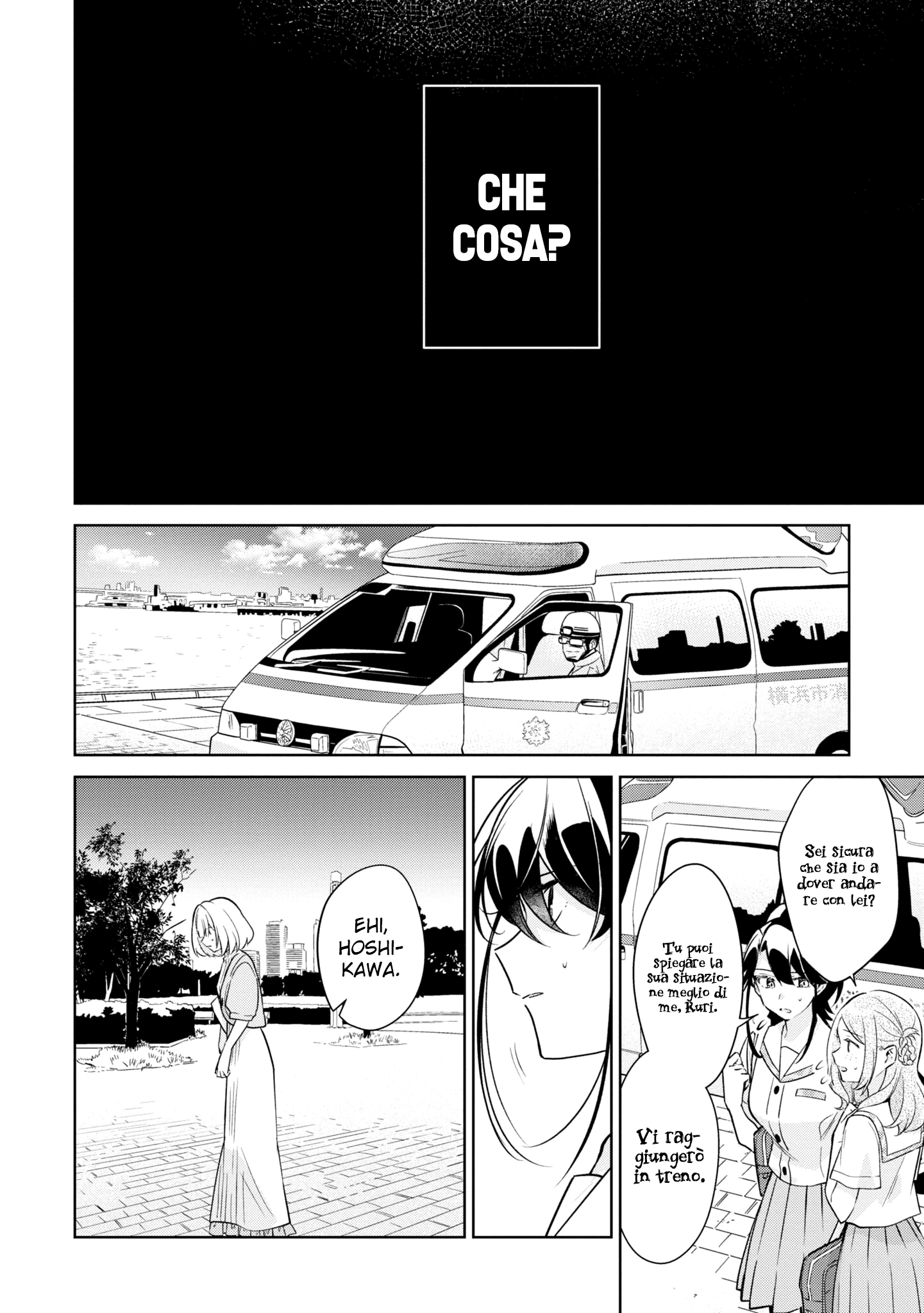 Read The Summer You Were There Manga Online