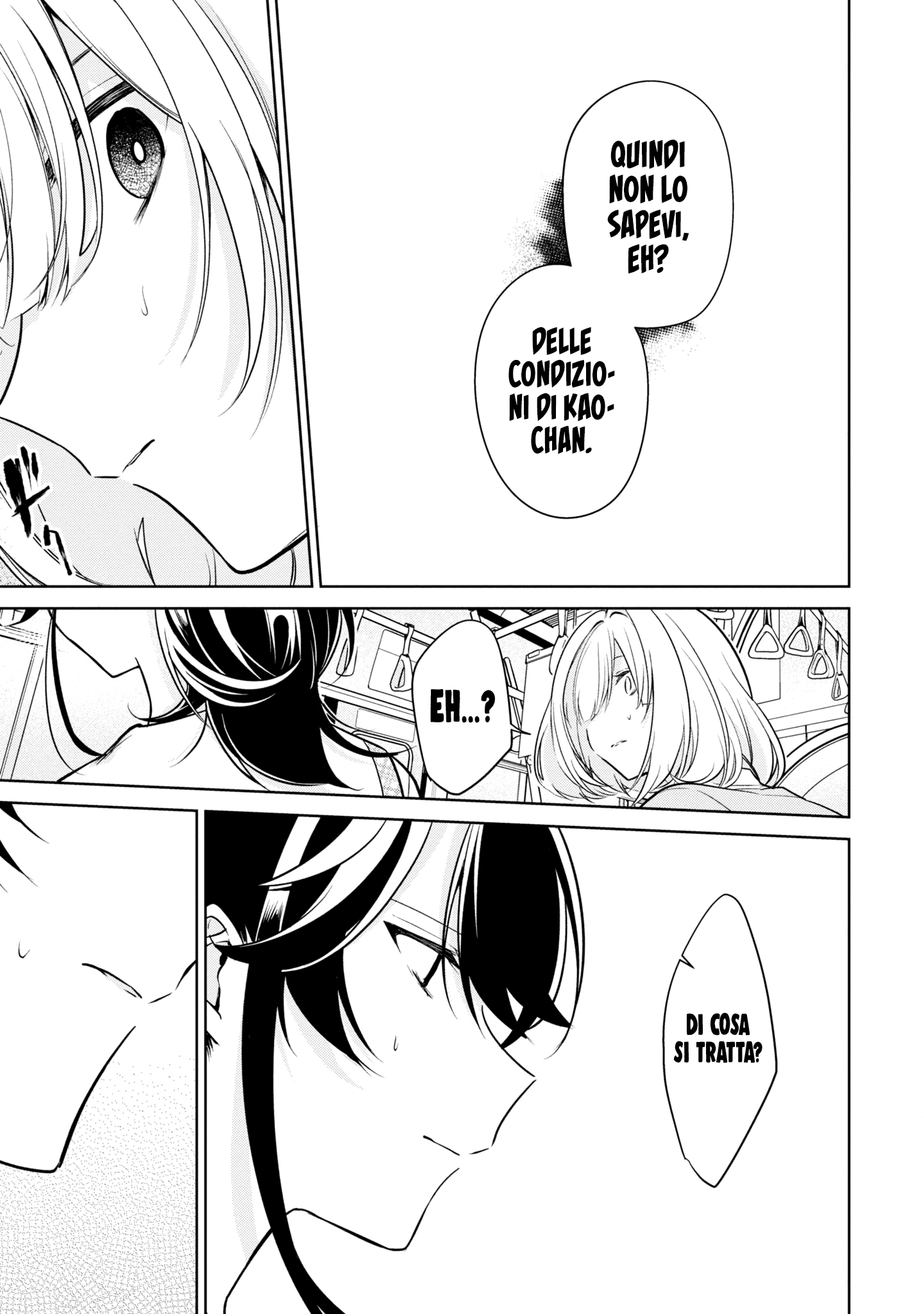 Read The Summer You Were There Manga Online