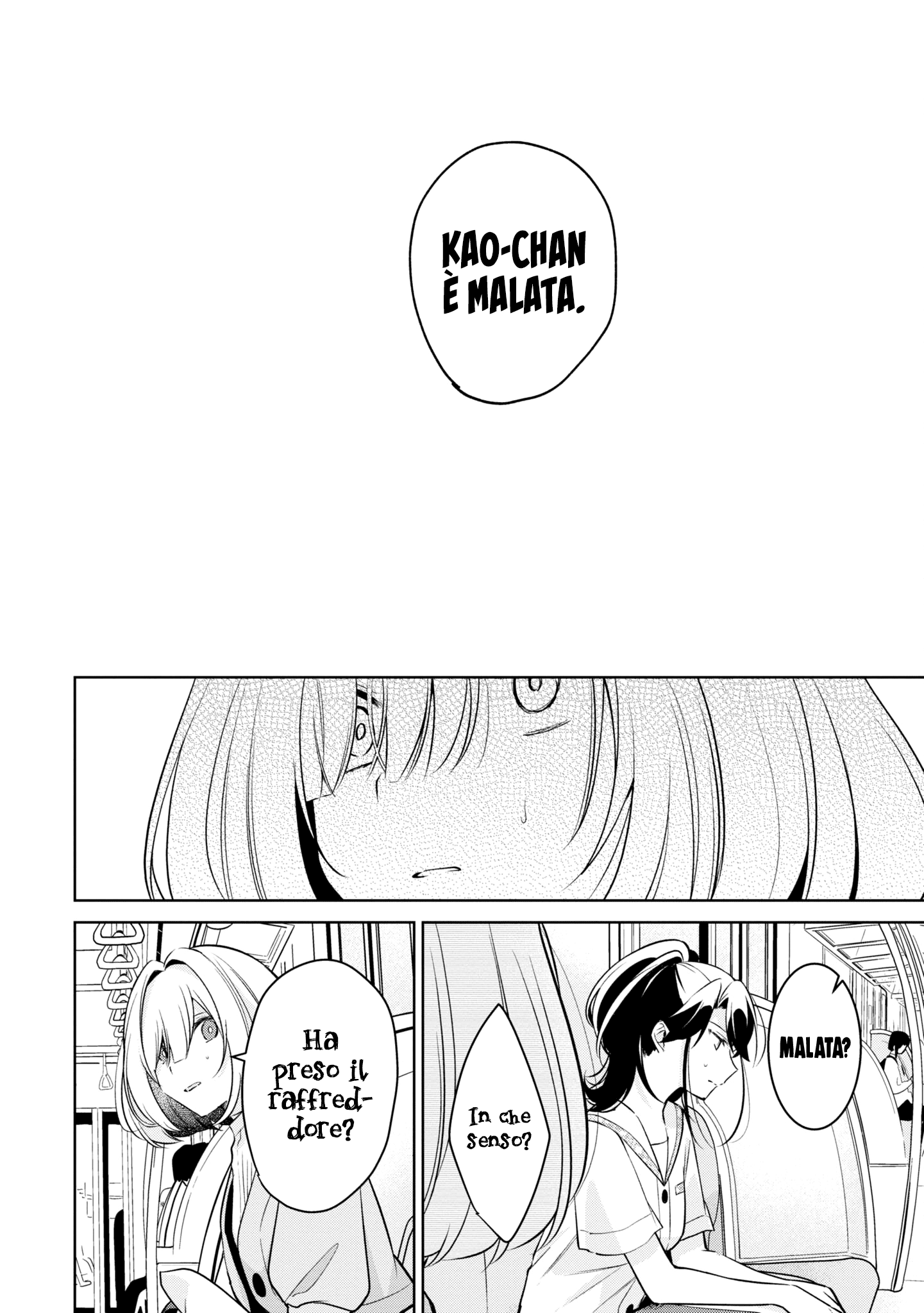 Read The Summer You Were There Manga Online