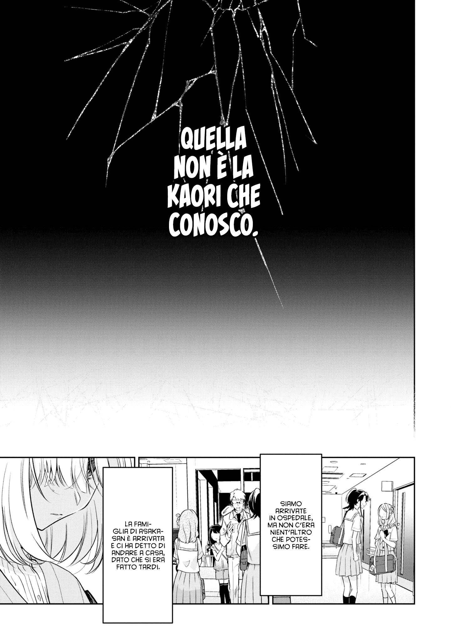 Read The Summer You Were There Manga Online