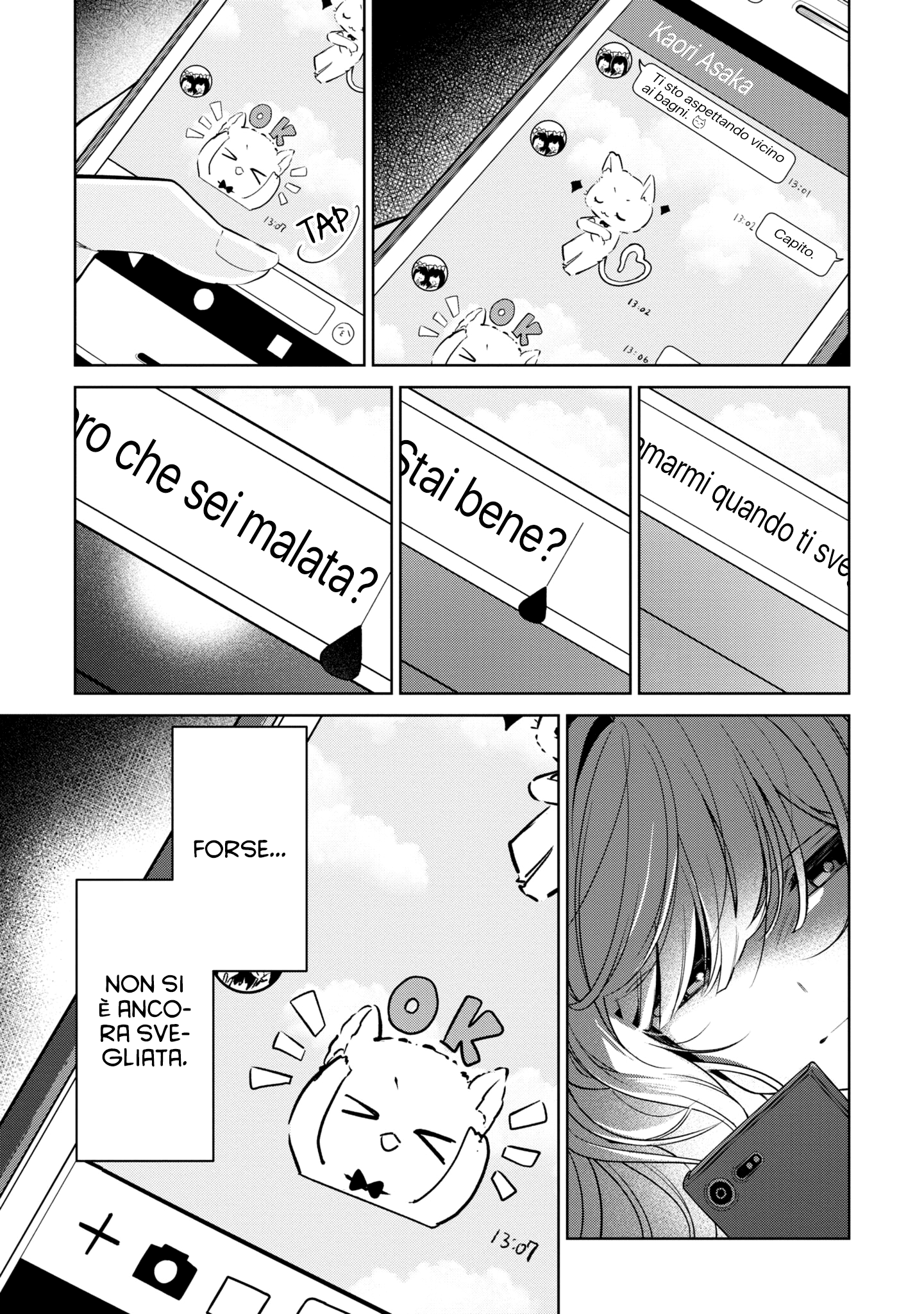 Read The Summer You Were There Manga Online